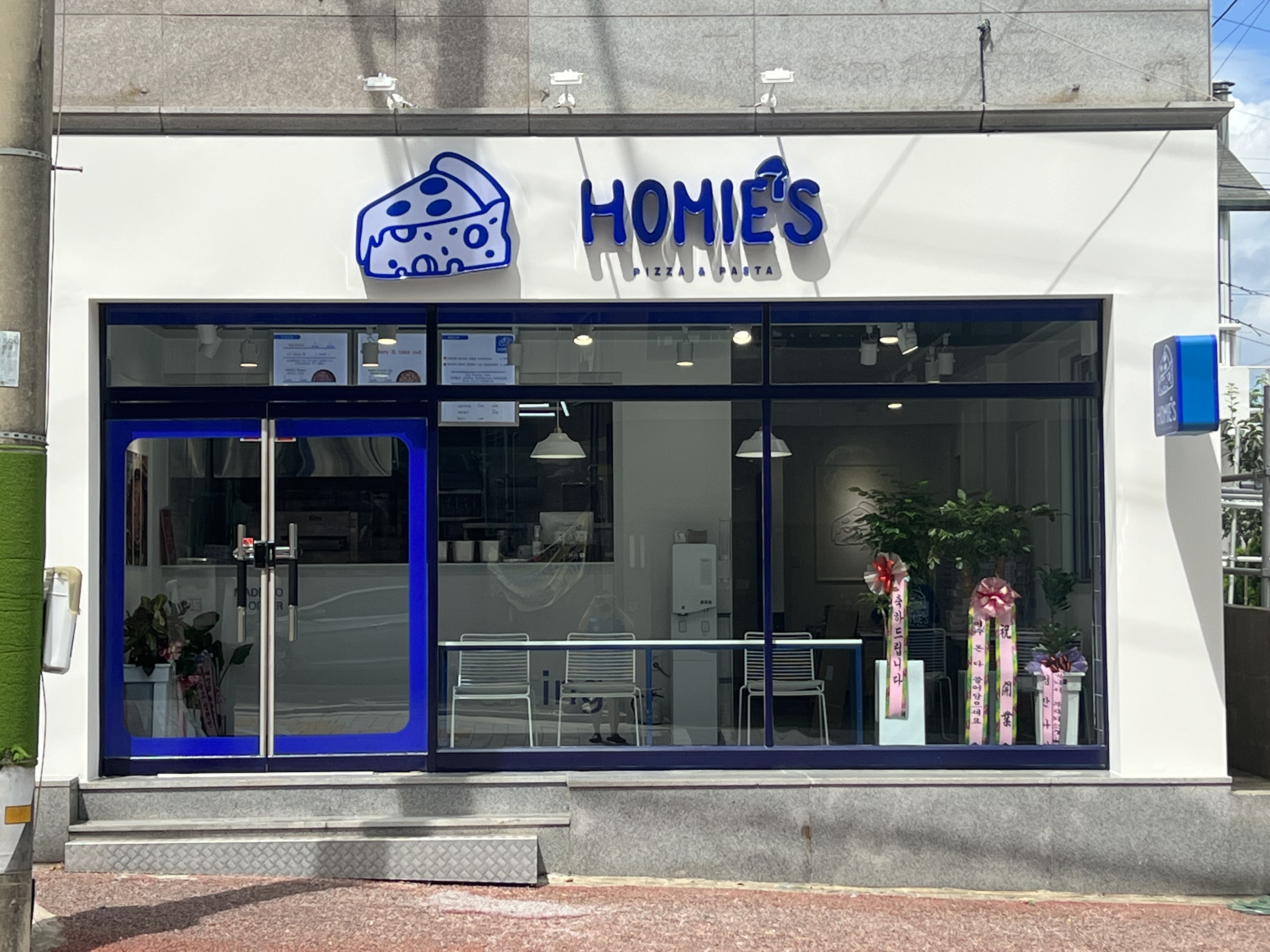 호미스피자 여수점 사진 2