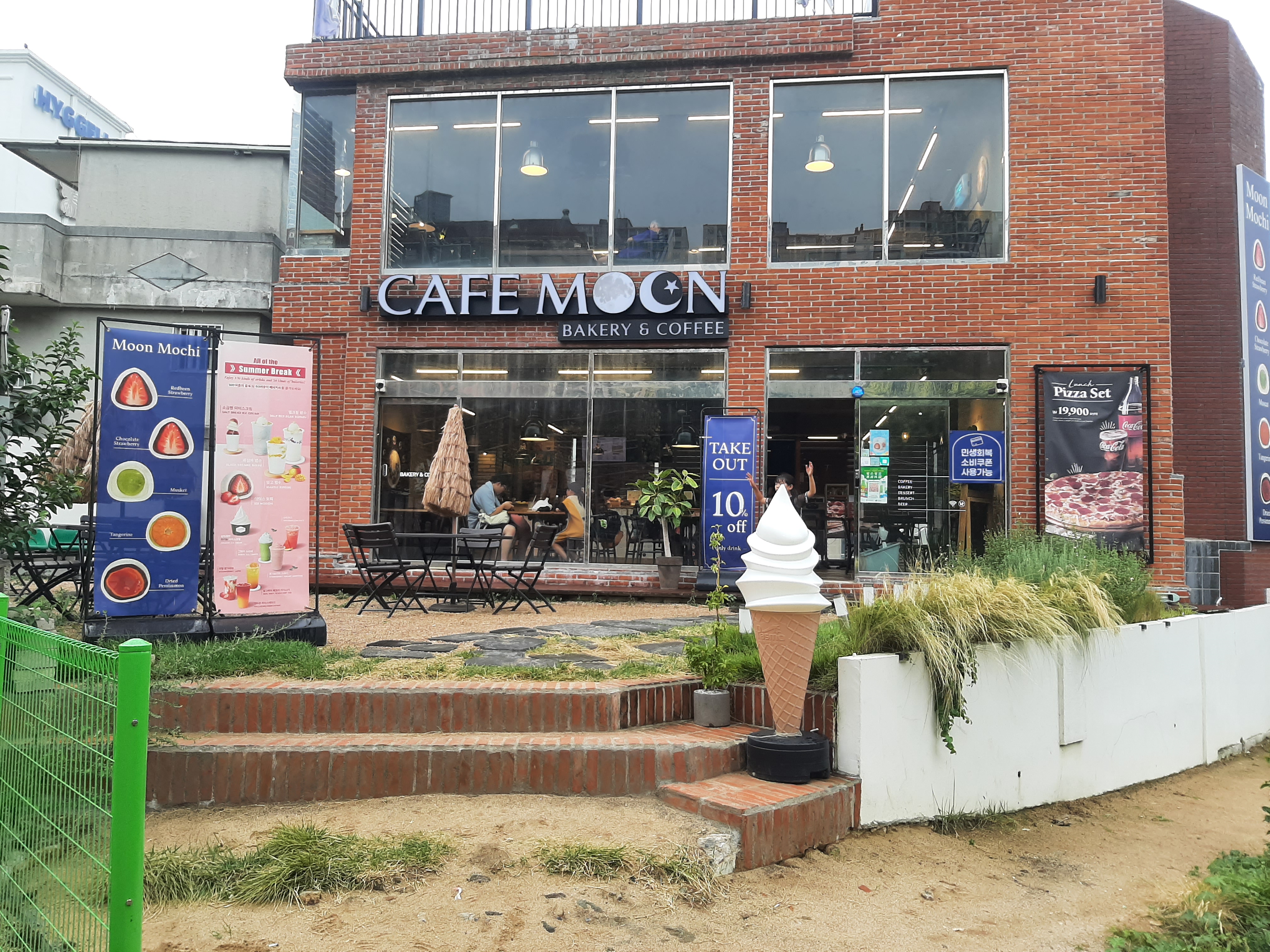 카페문