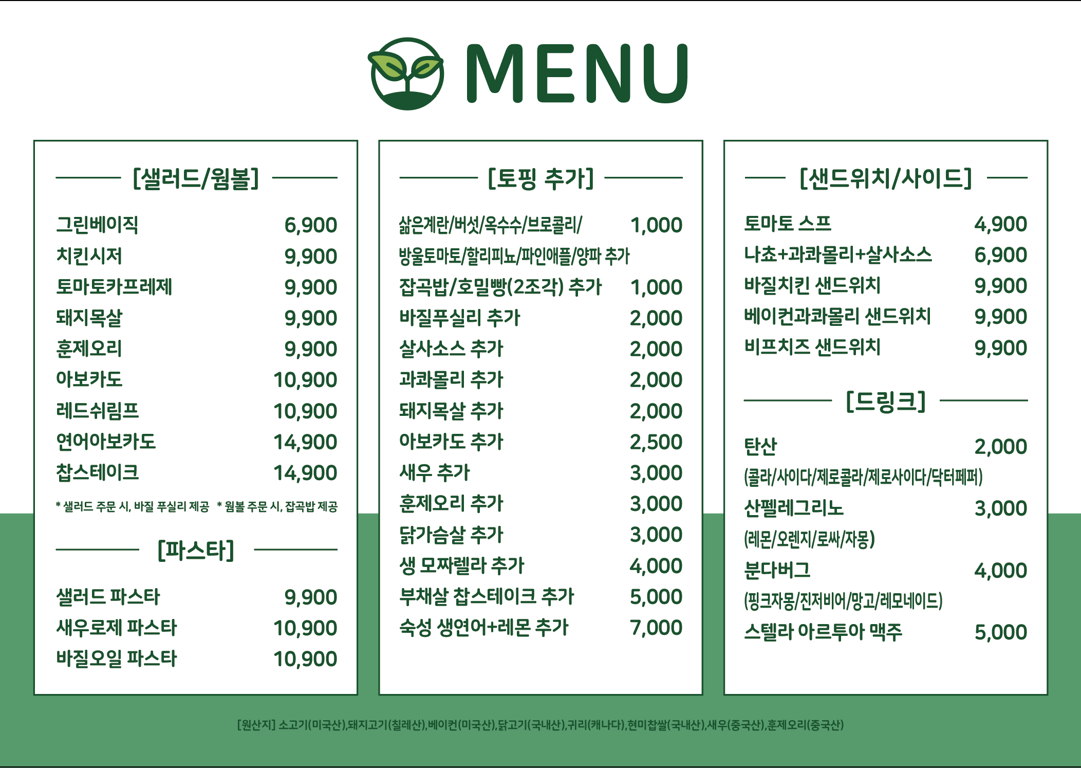 풀이랑 대표 사진