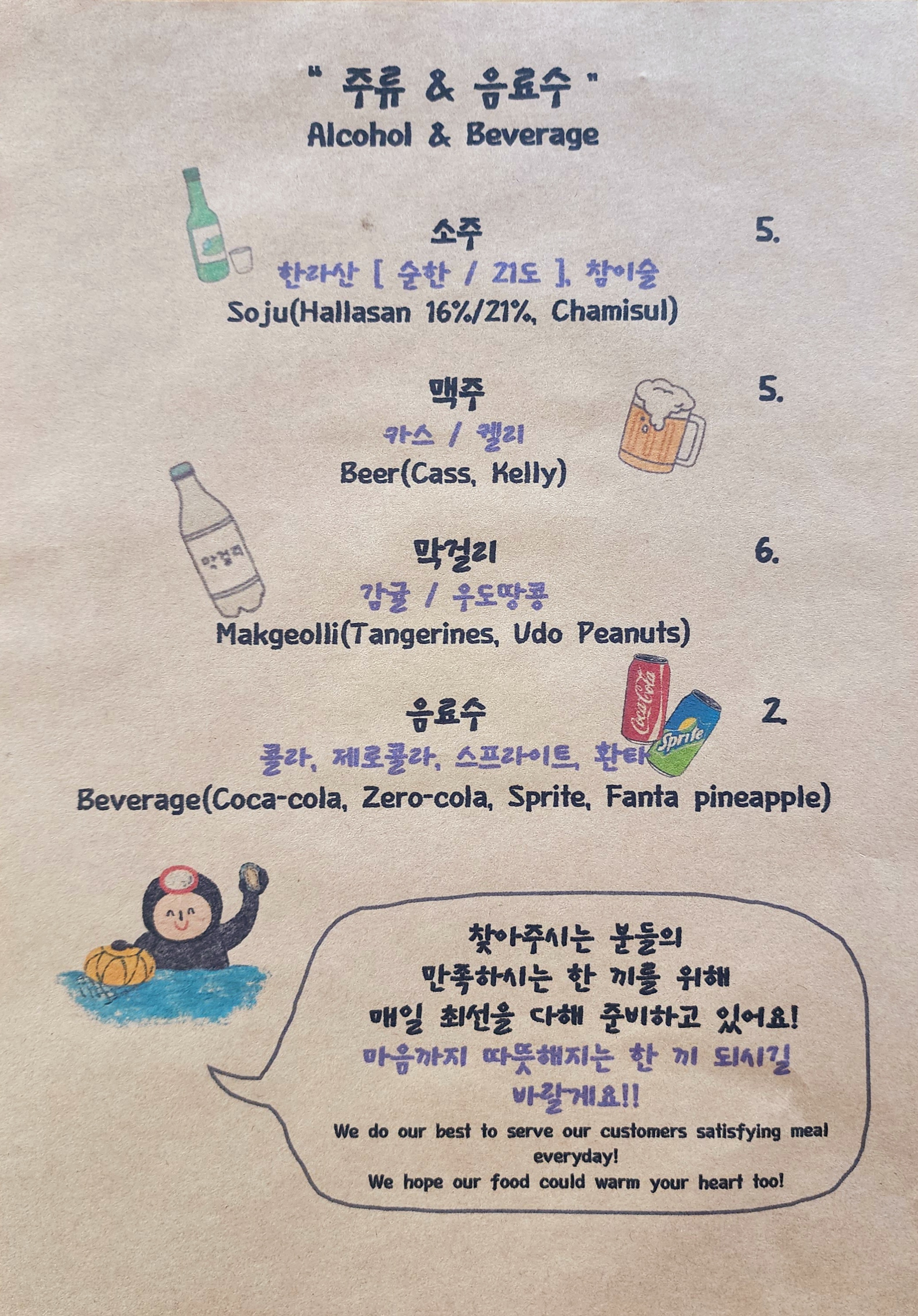 재암식당 제주협재점 사진 6