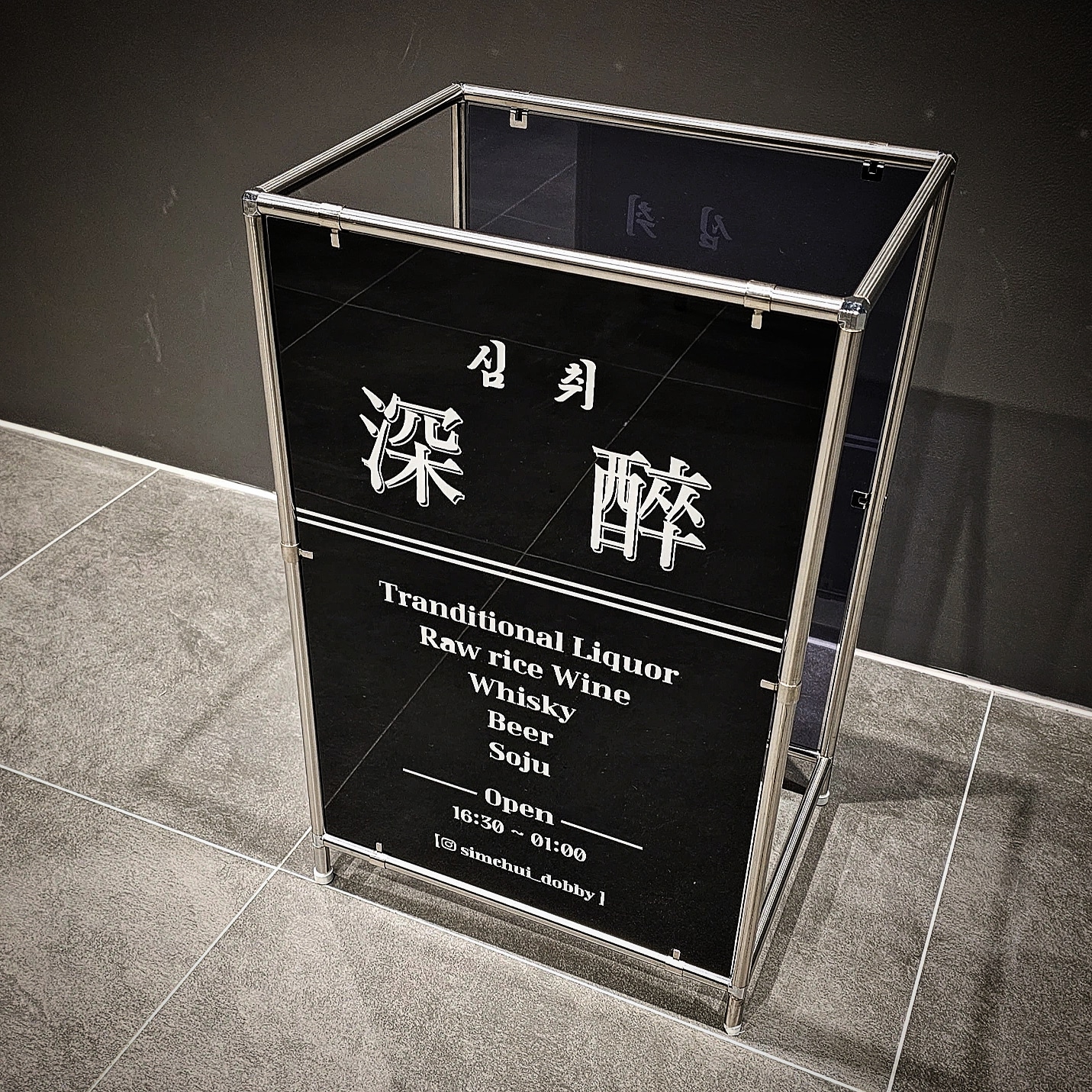 심취 사진 5
