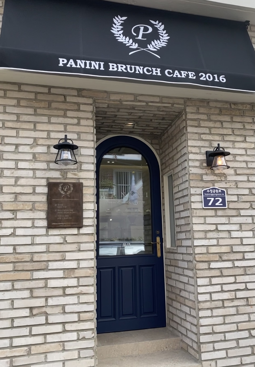 PANINI BRUNCH sujeongjeom (PANINI BRUNCH 수정점) 2