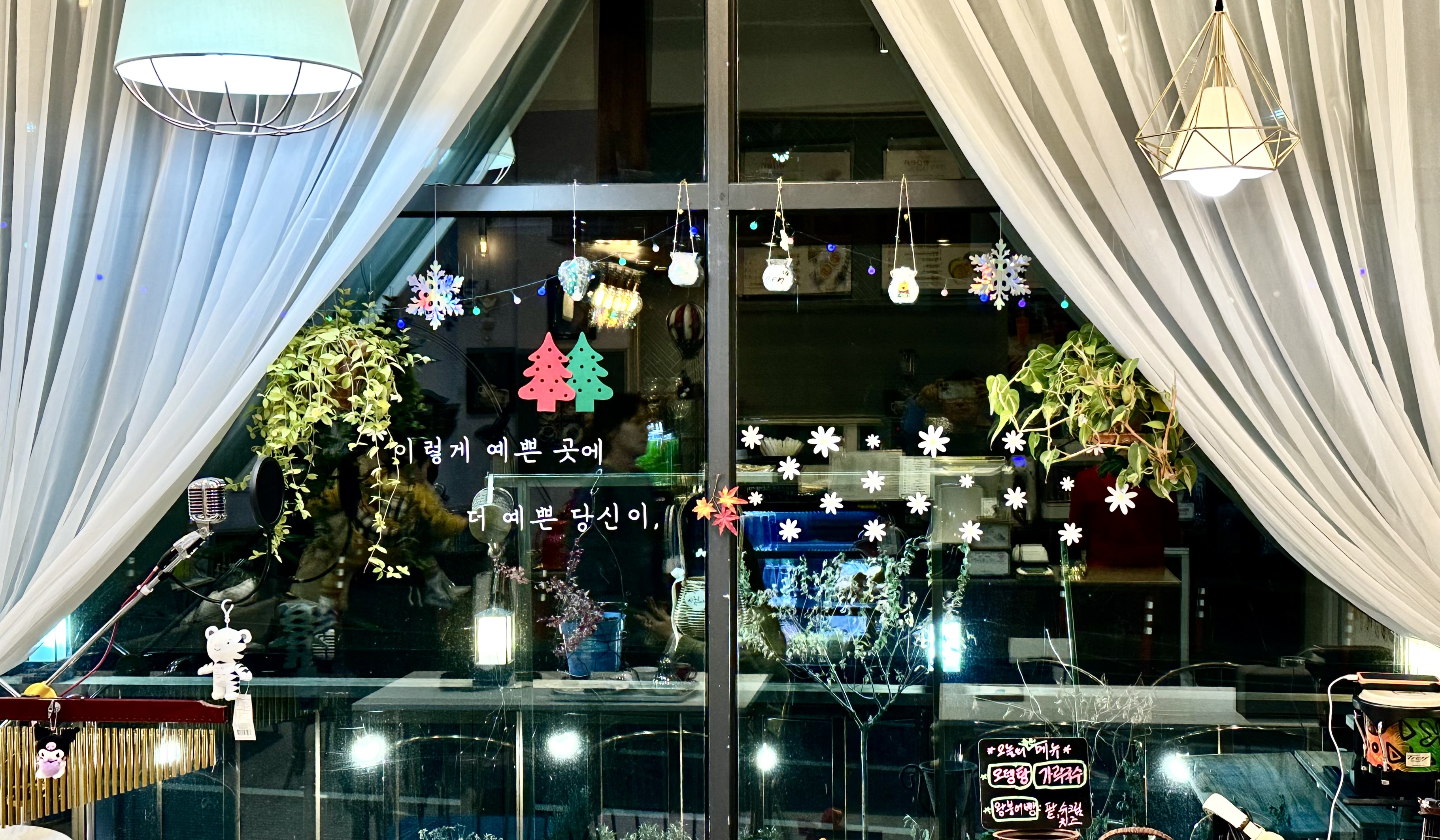 Kapeeden (카페에덴) 3