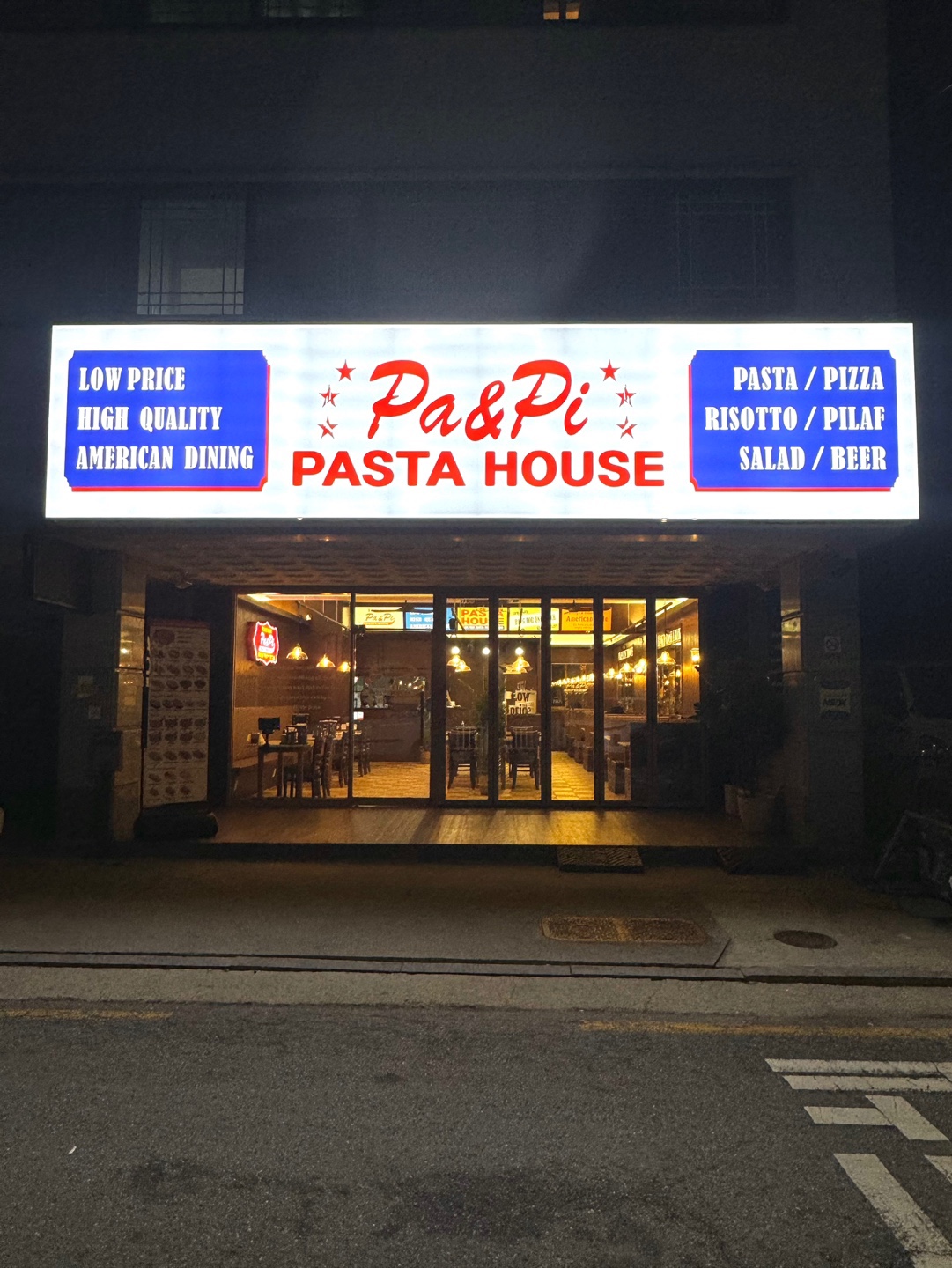 Paaenpipaseutahauseu (파앤피파스타하우스) 1