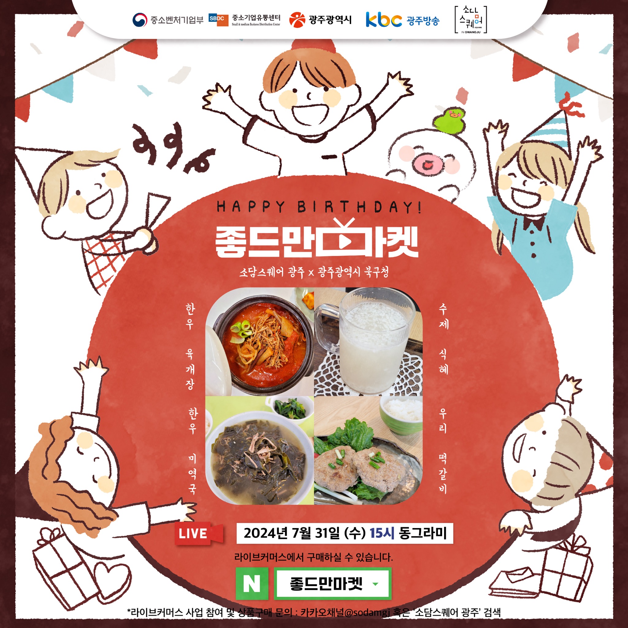 동그라미 2