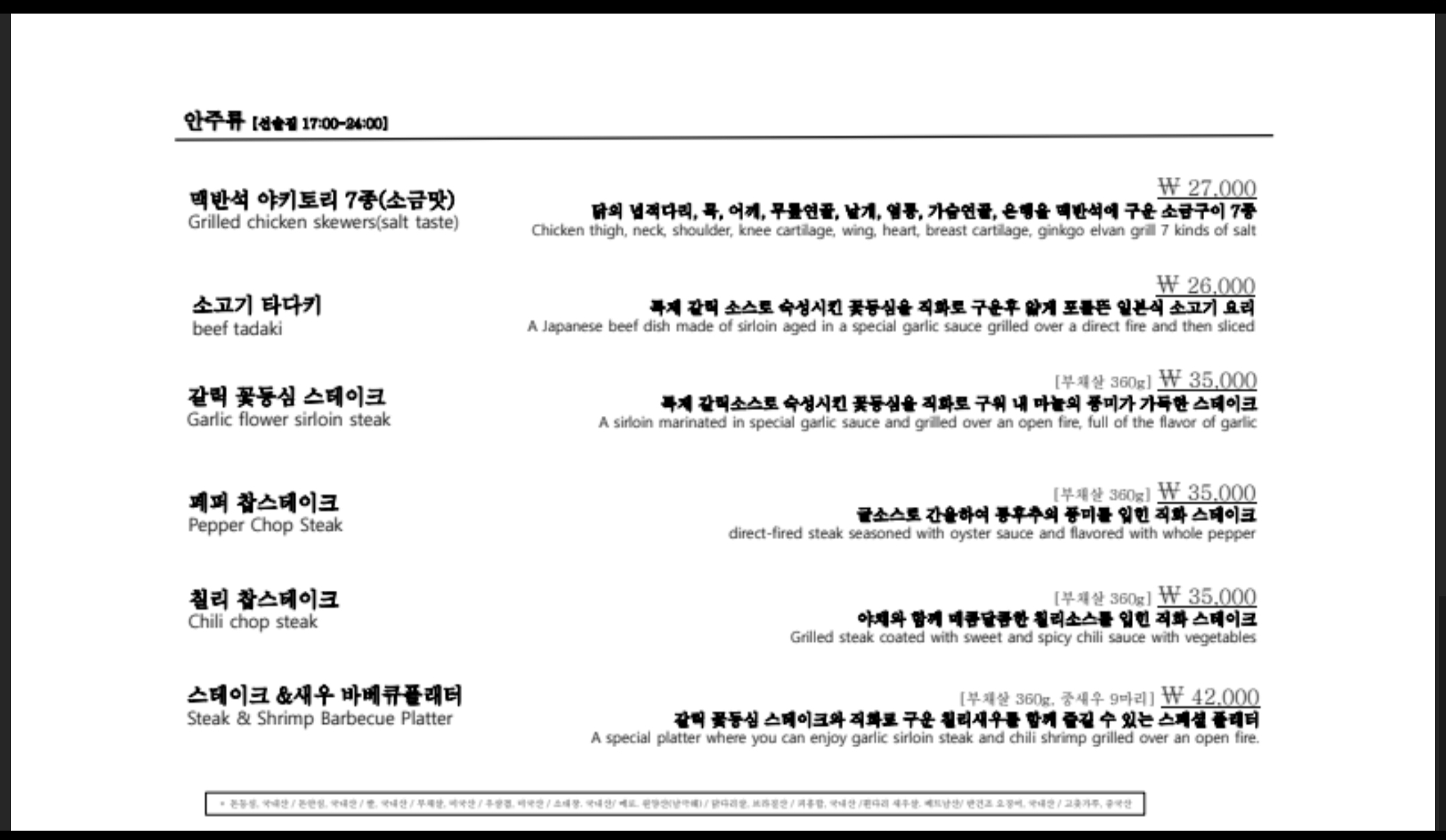 하츠 사진 4