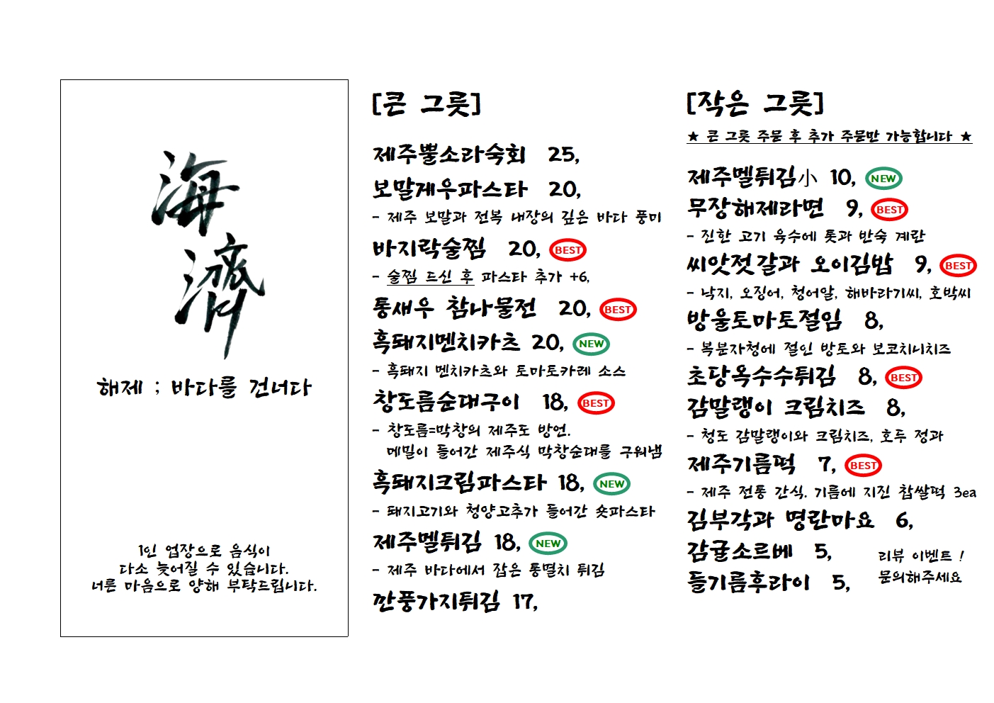 해제 사진 3