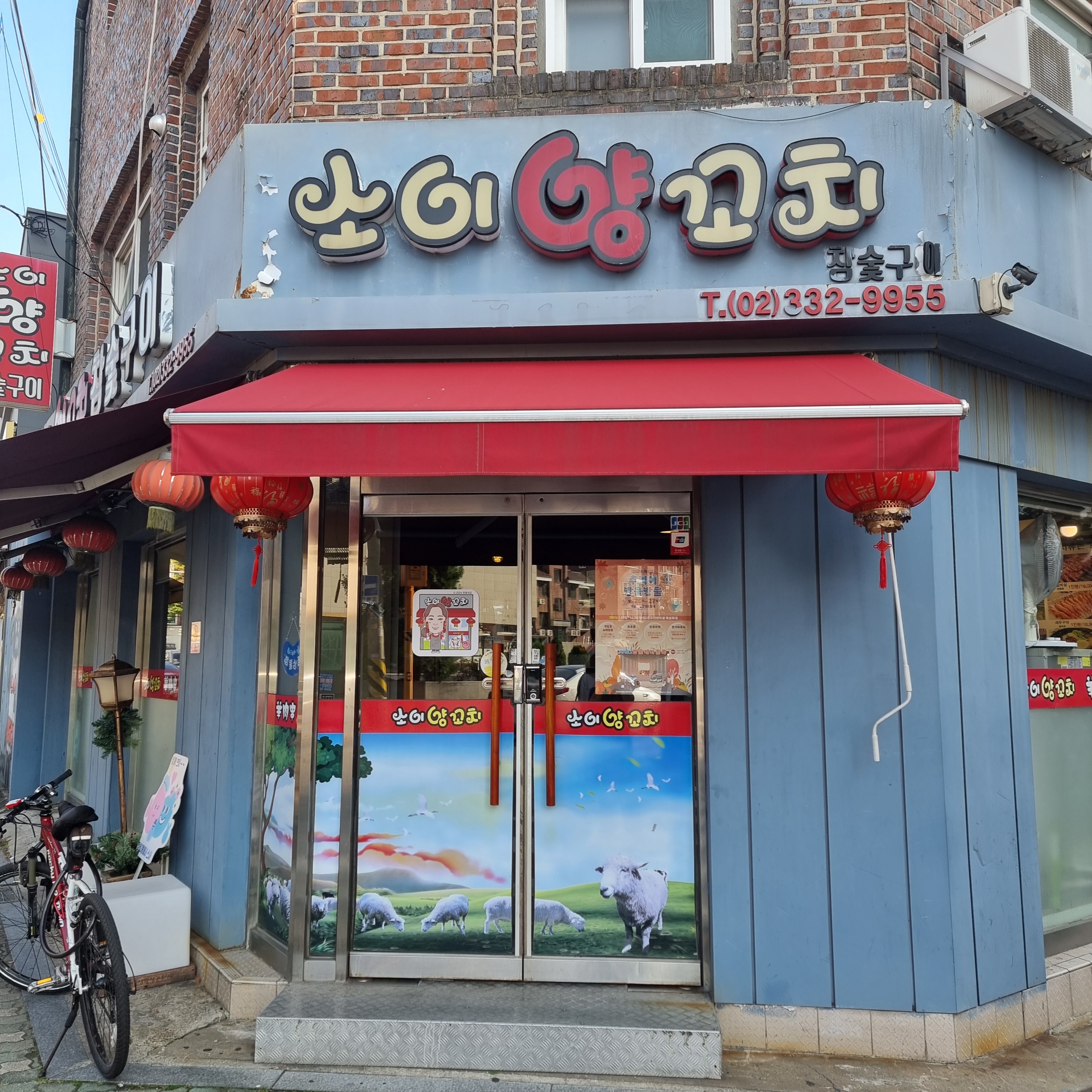 소이양꼬치 사진