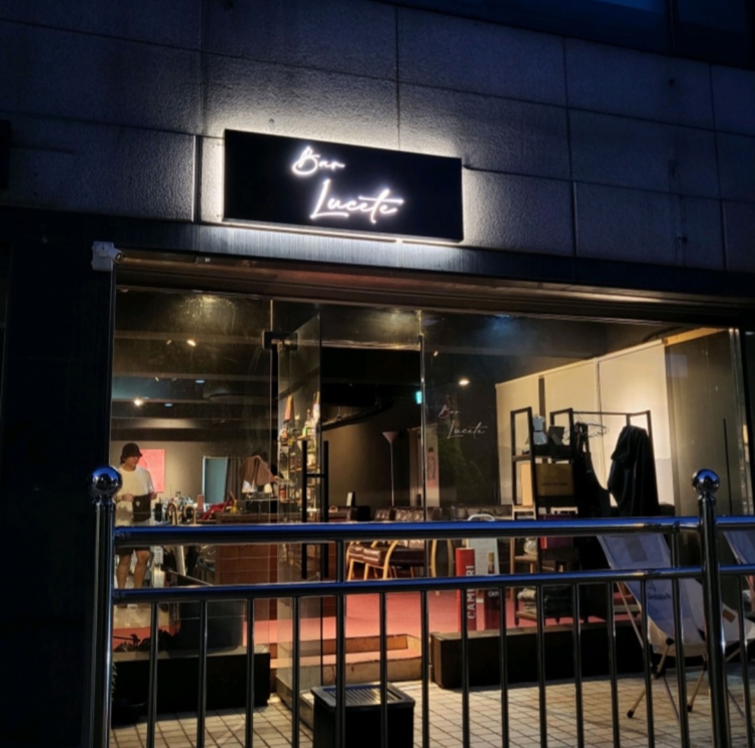 루세테 사진 3