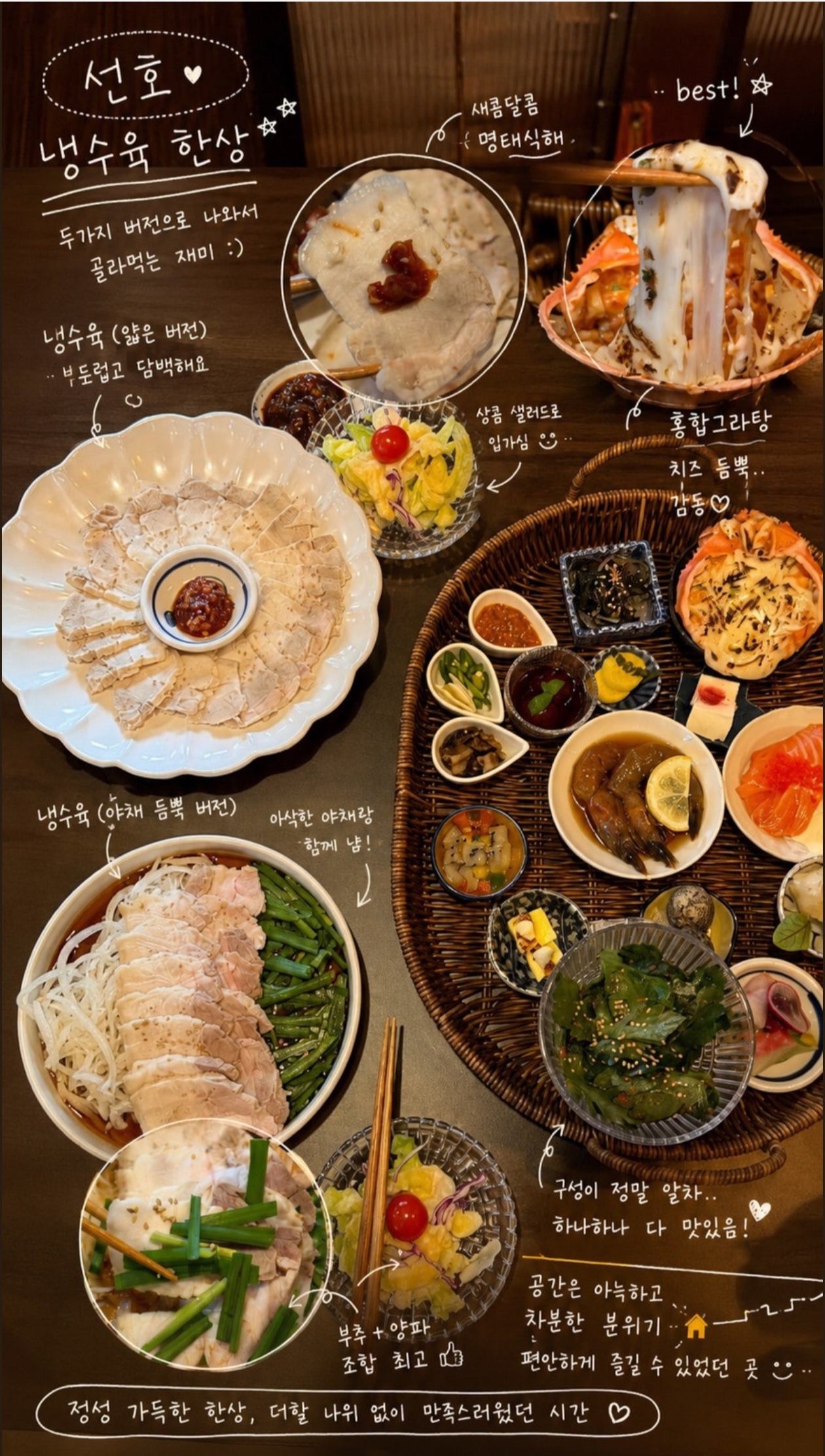 선호 사진 2