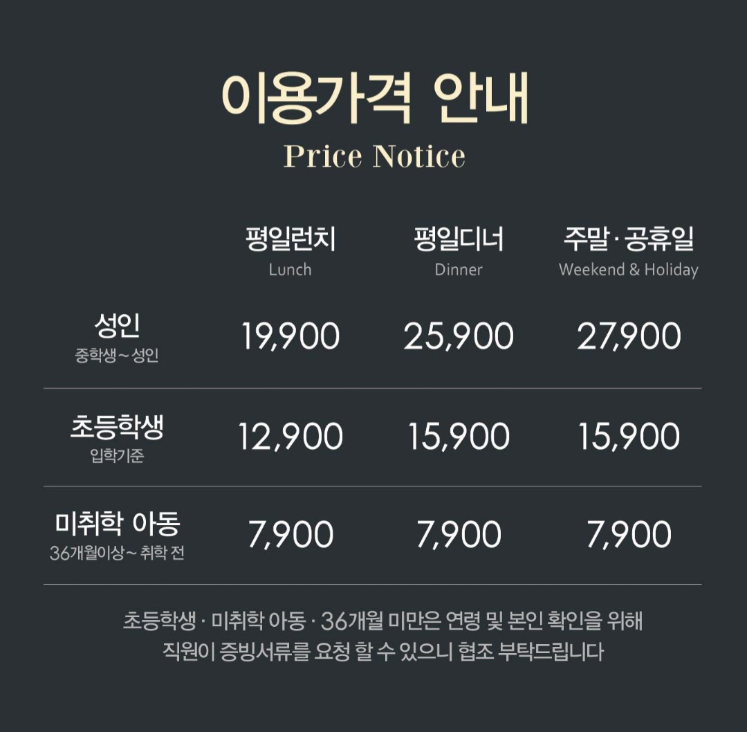애슐리퀸즈 NC해운대점 사진 2