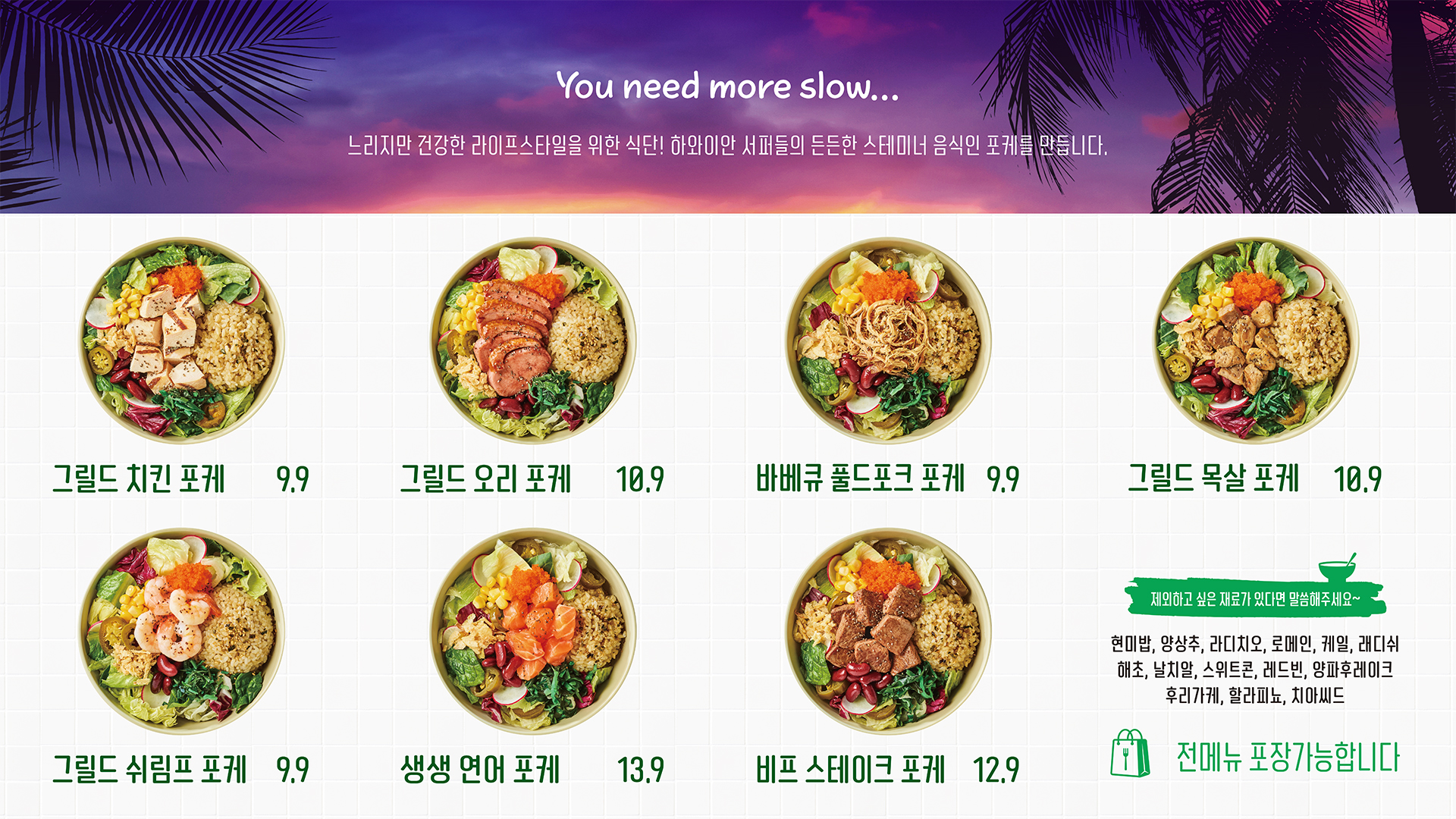 뱃살도둑 영통점 사진 6