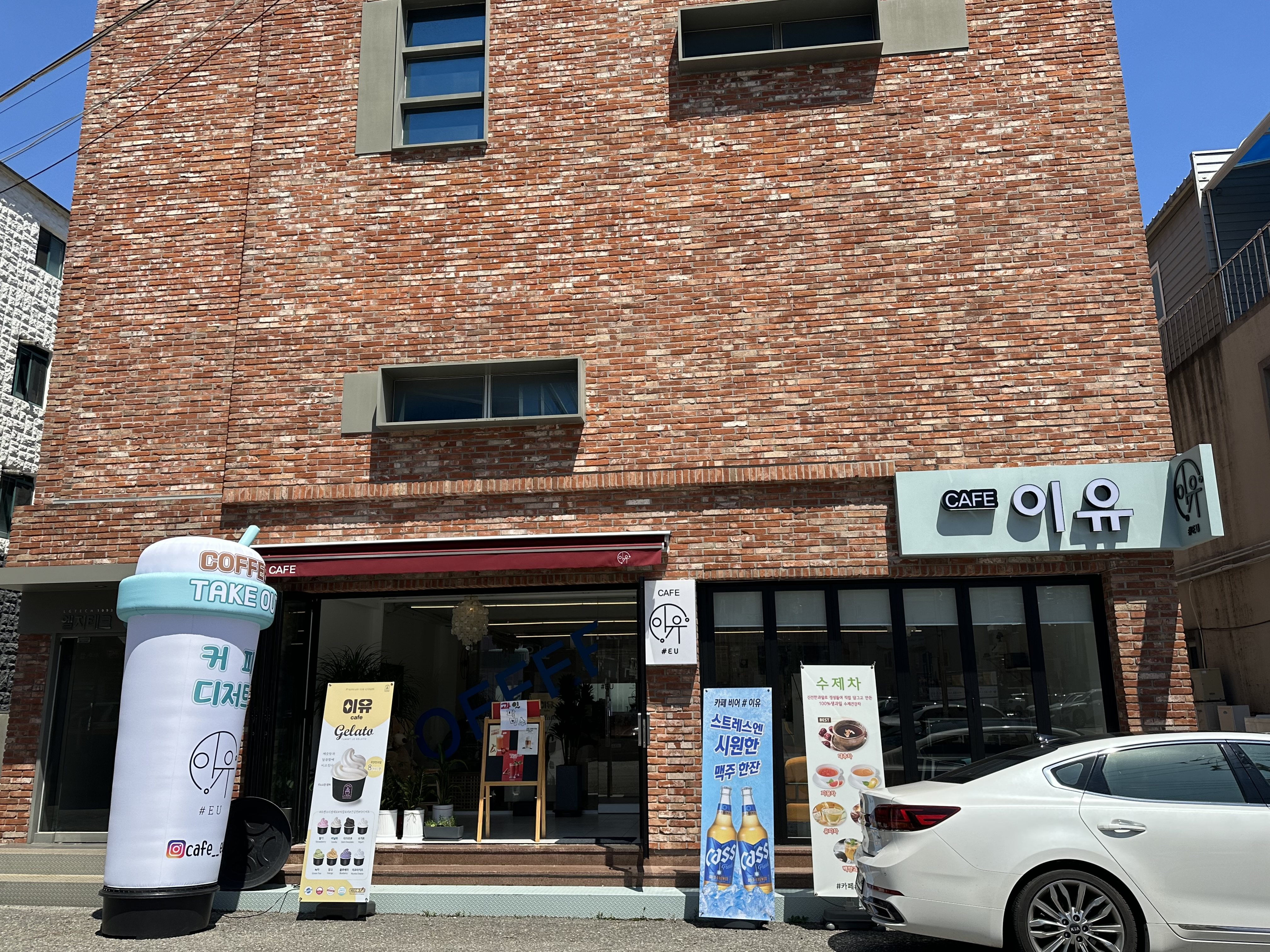 이유 2
