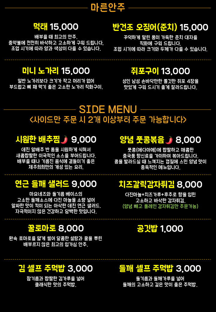 제주희희 사진 6