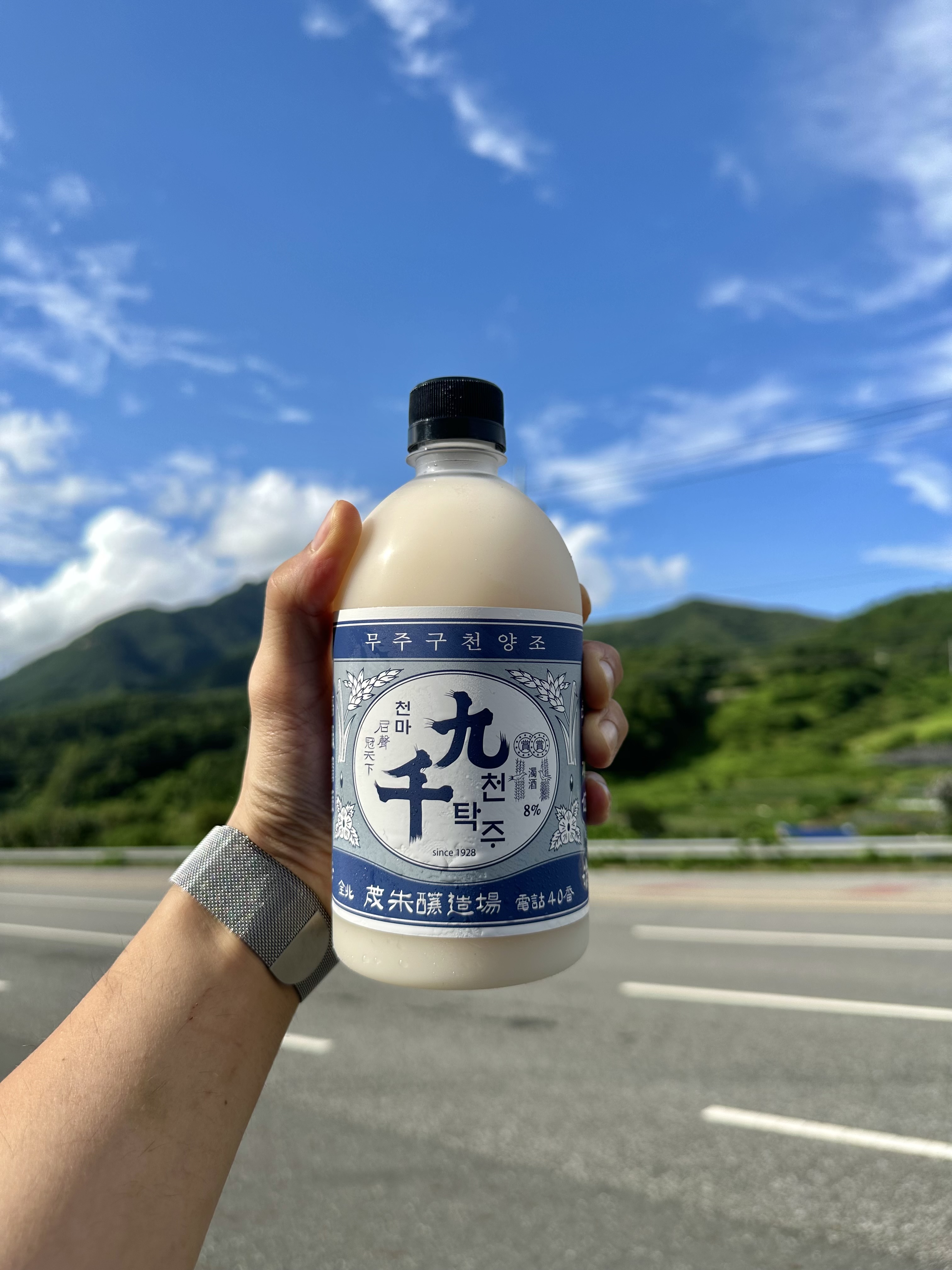 Muju masil 5