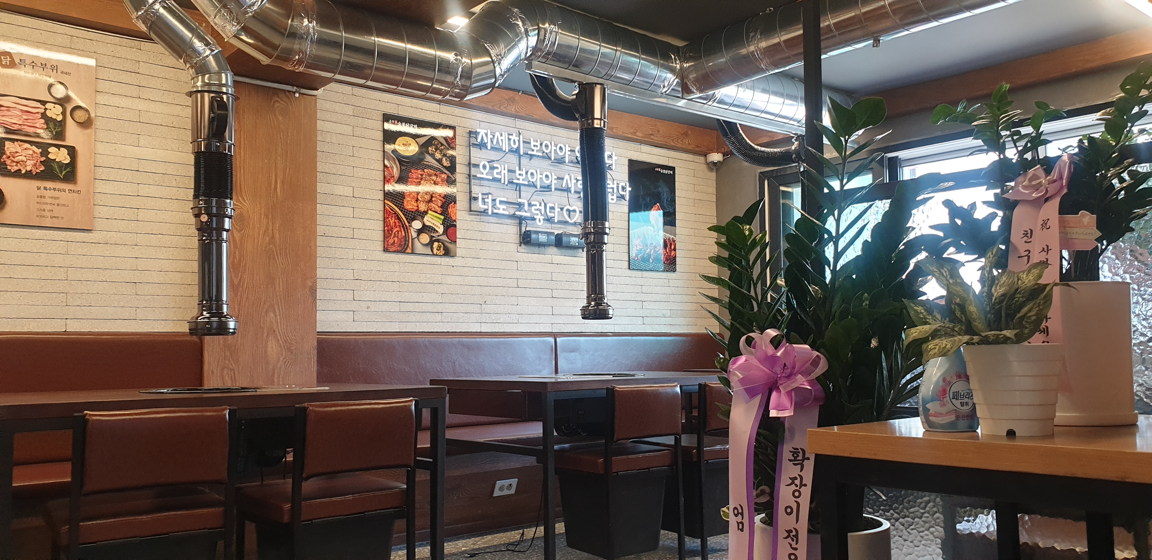 춘천진숯불닭갈비 사진 8