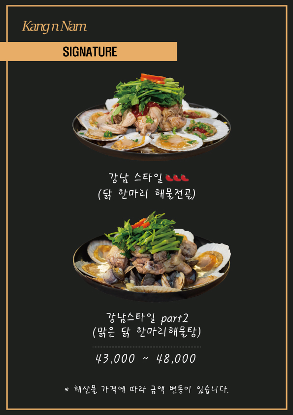 강남 사진 5