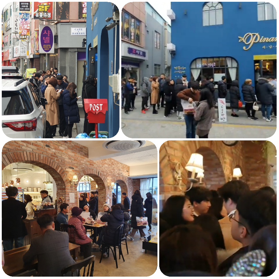 해남고구마빵피낭시에 1