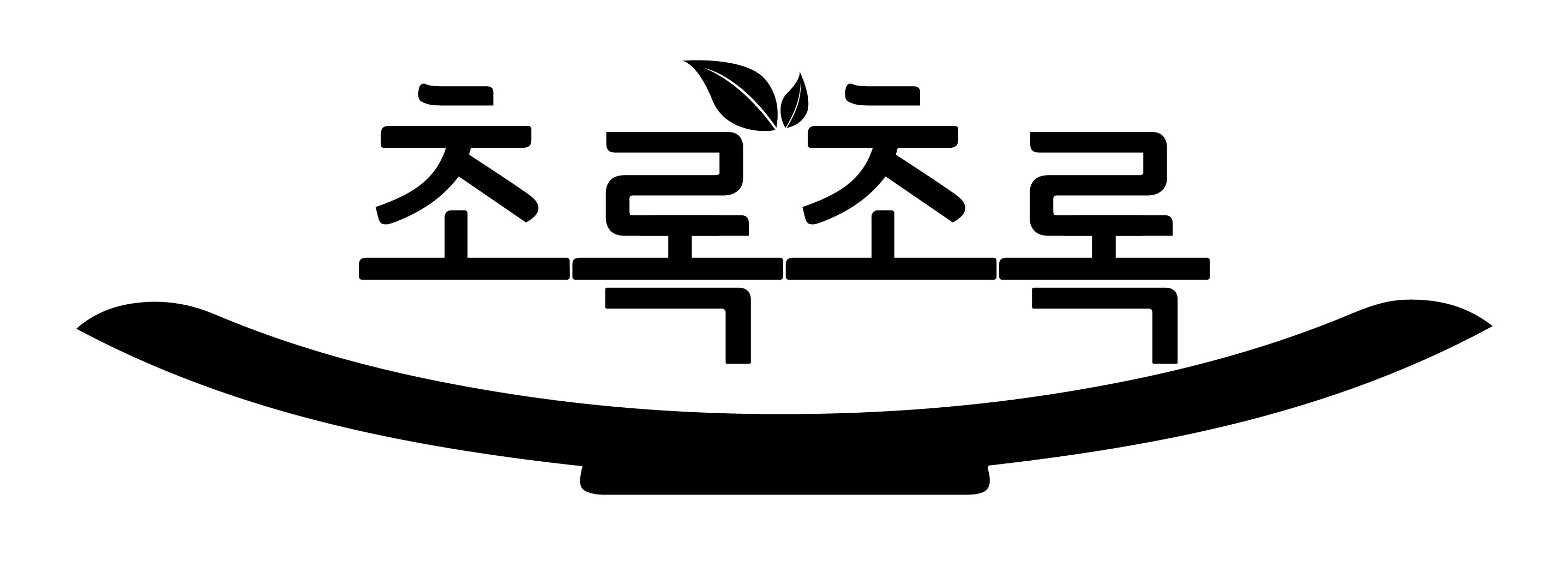 초록초록 사진 6