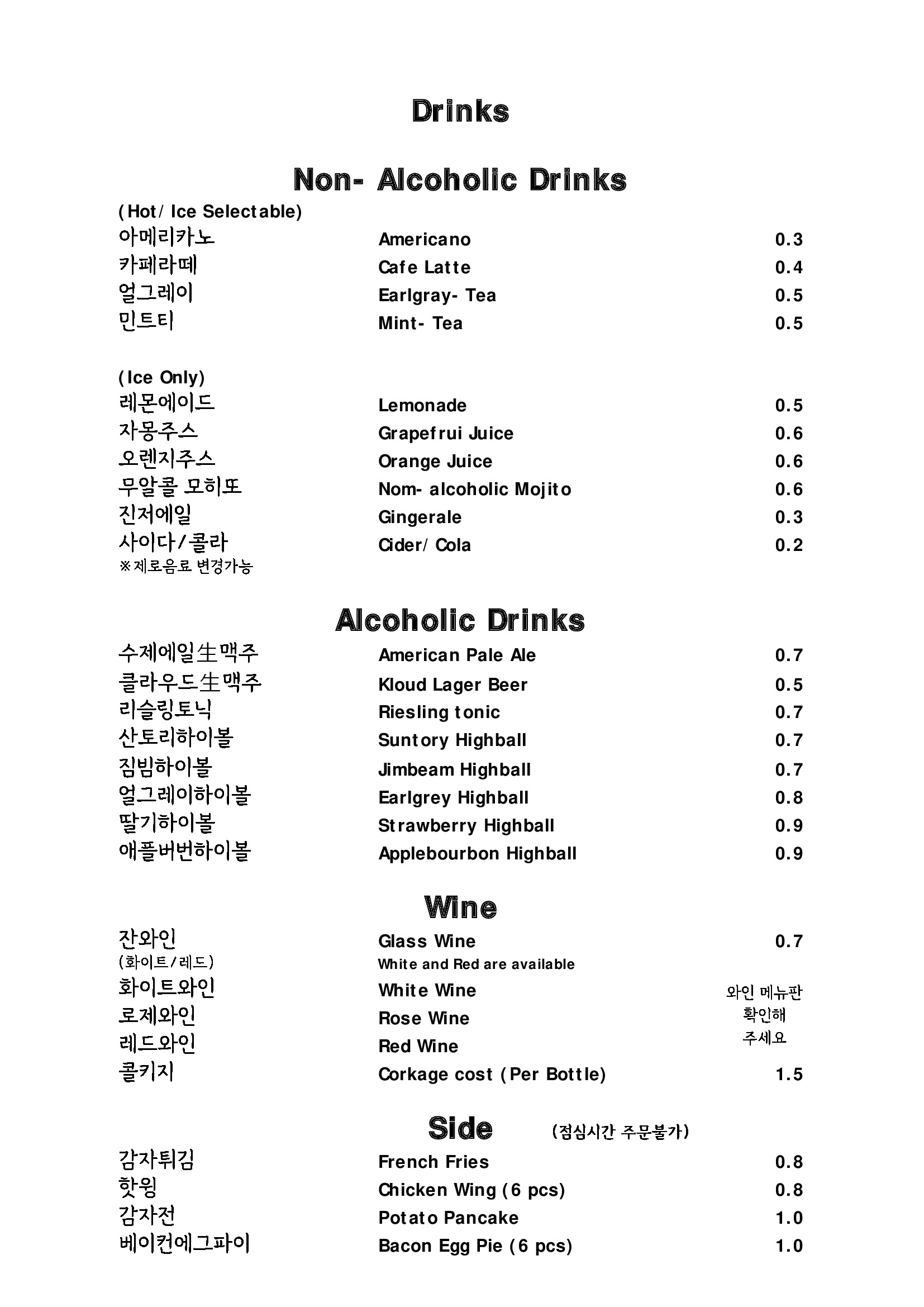 창가 4