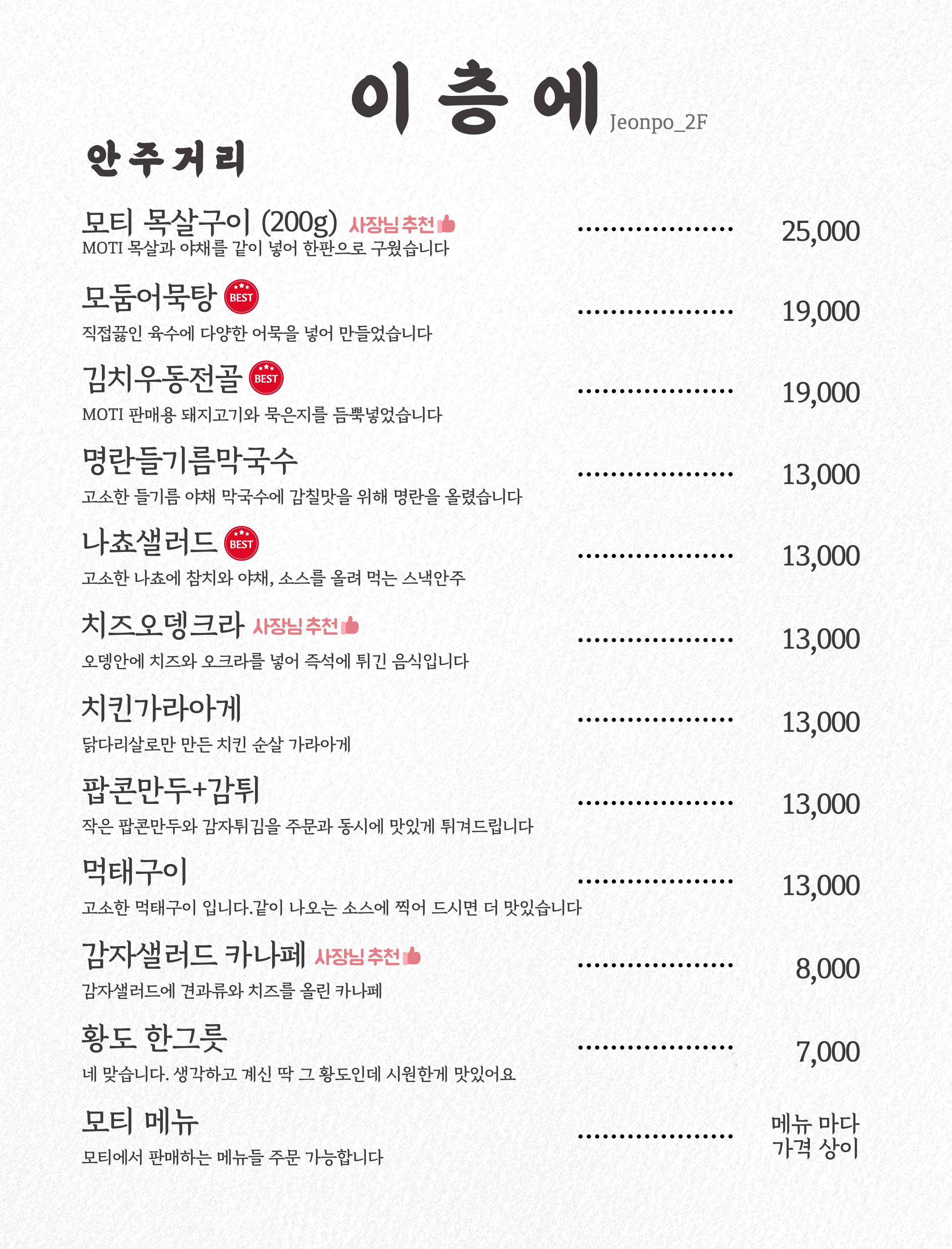 이층에 사진 7