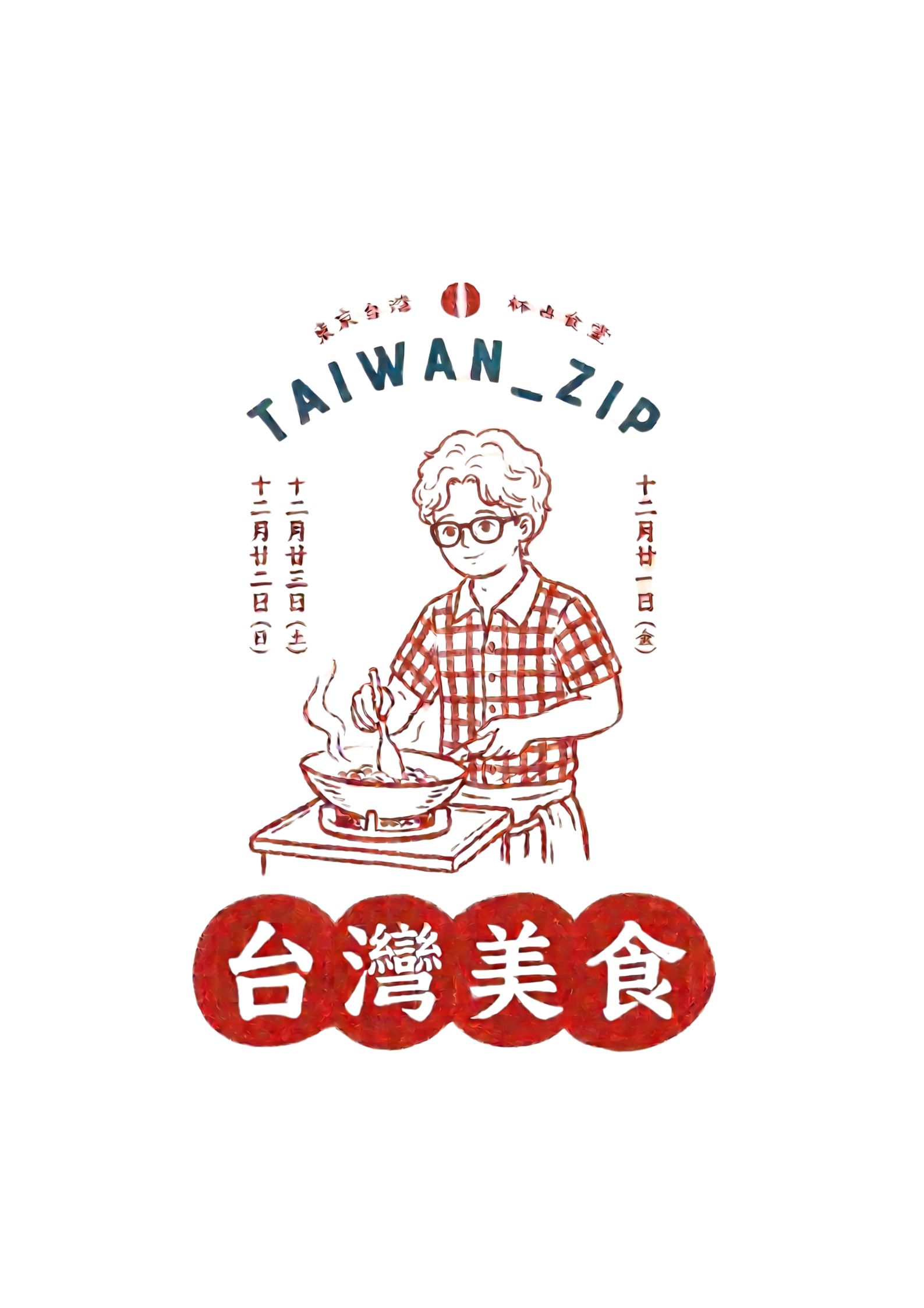 대만집 대표 사진