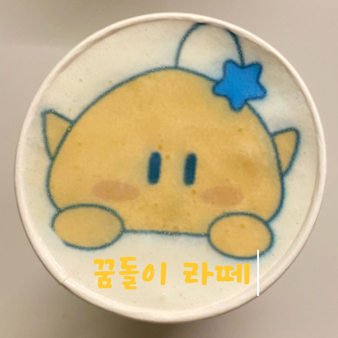 달미테 사진 8