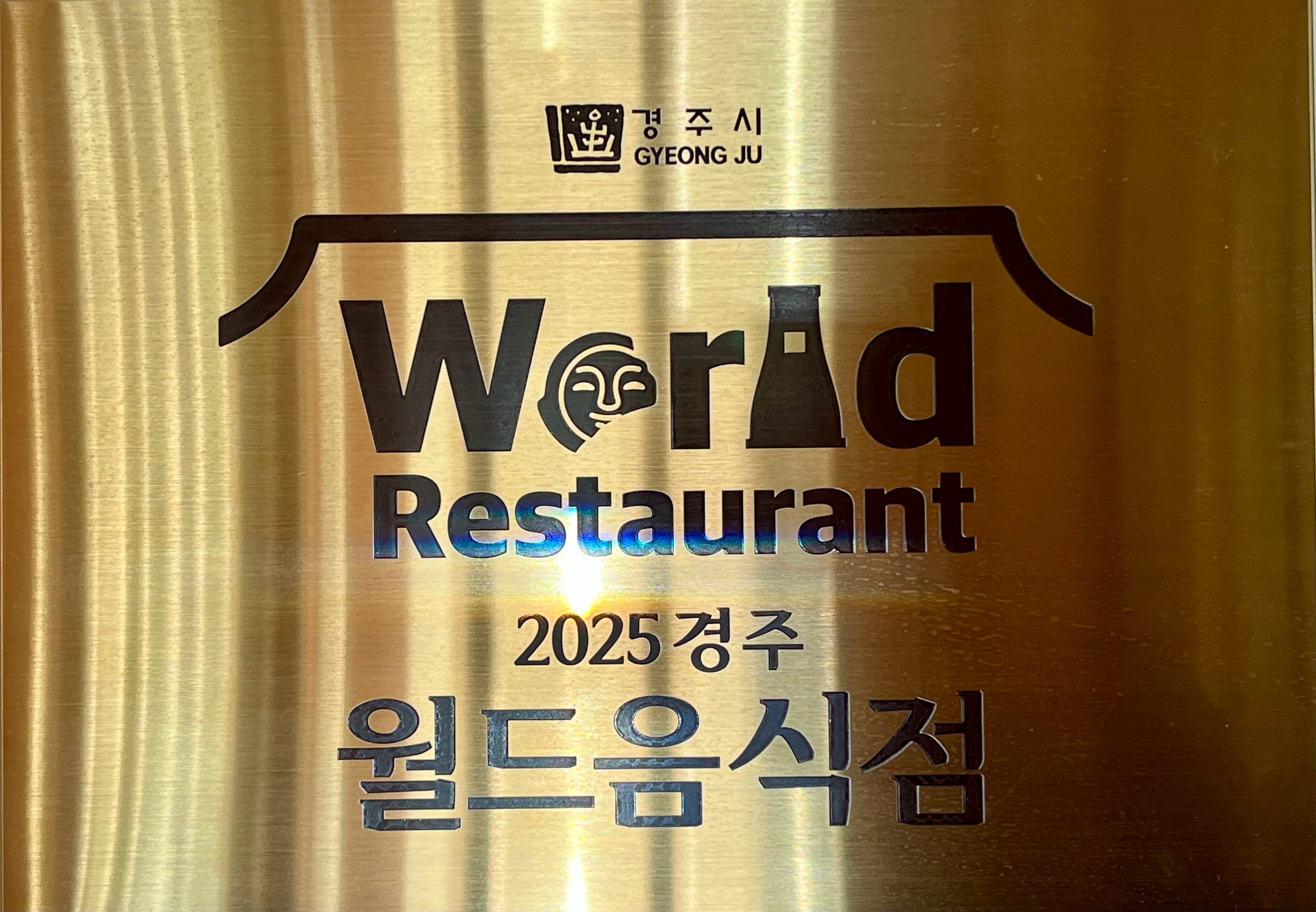 수석정 사진 5