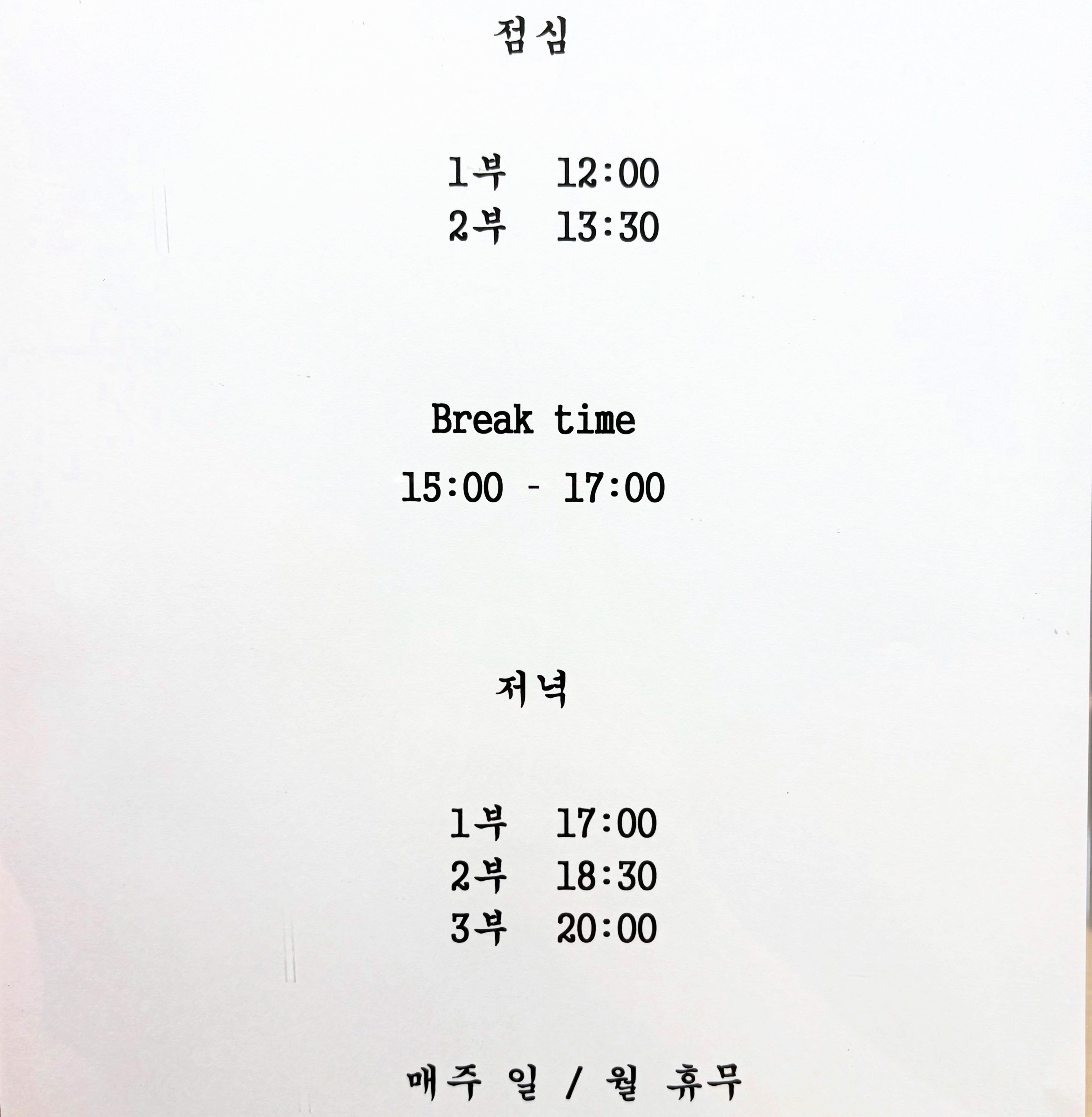앤미 사진 3