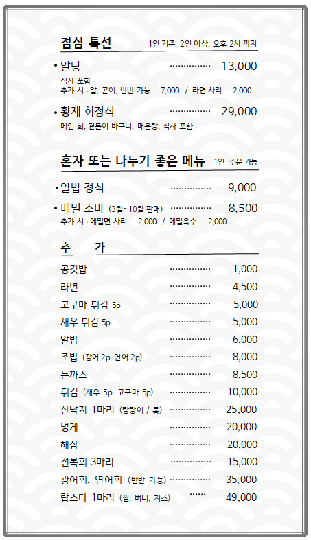 바다황제 6