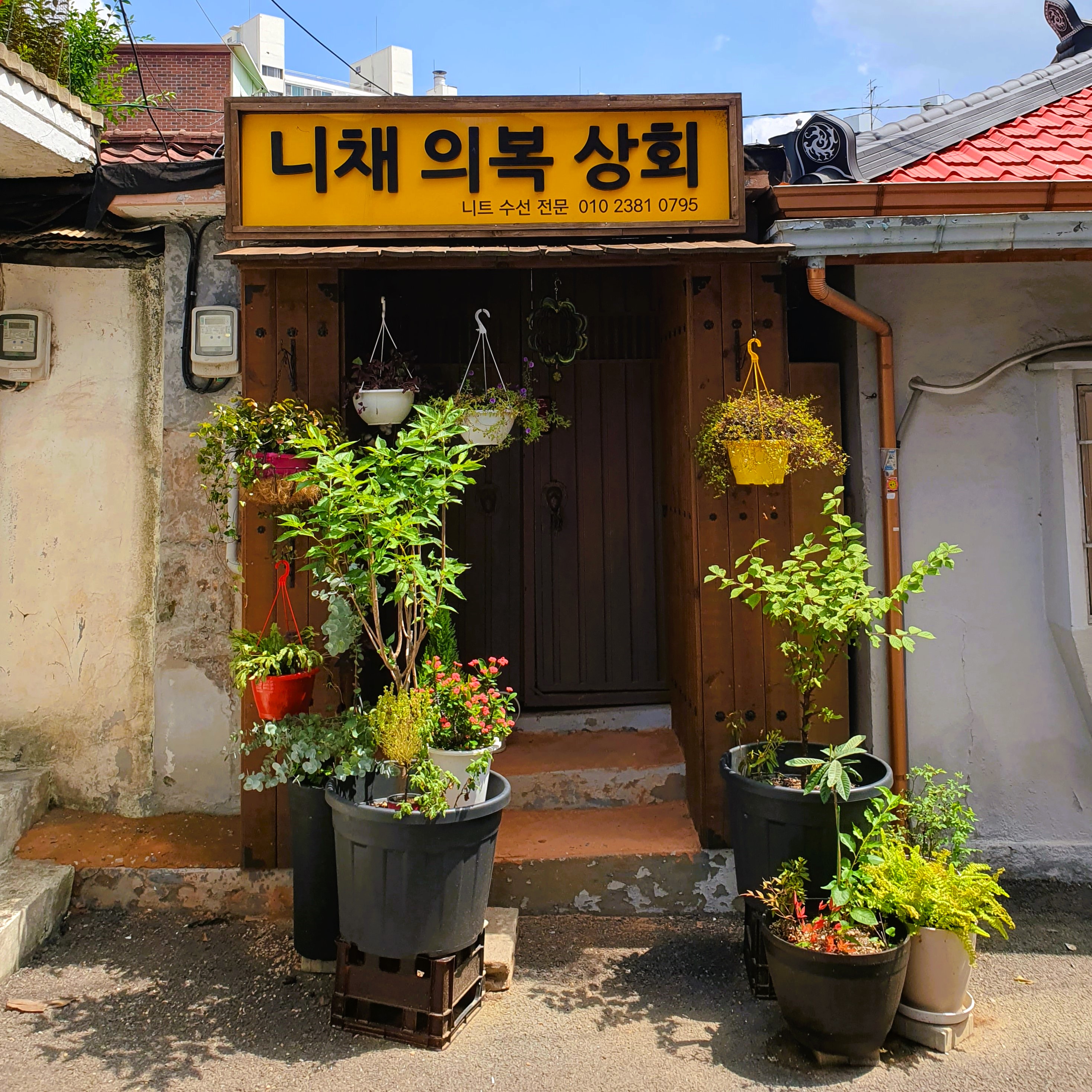 니채의복상회 매장 사진