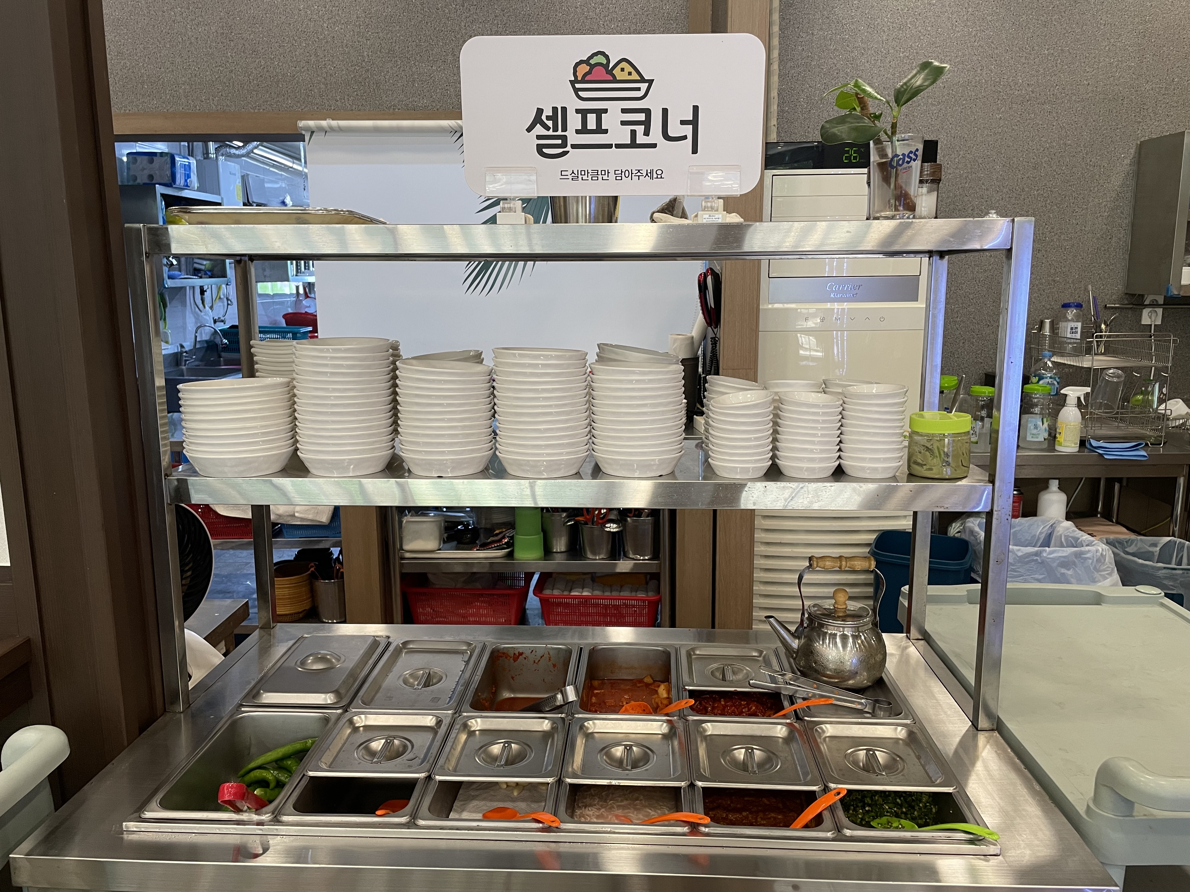 촌놈돼지국밥 사진 3