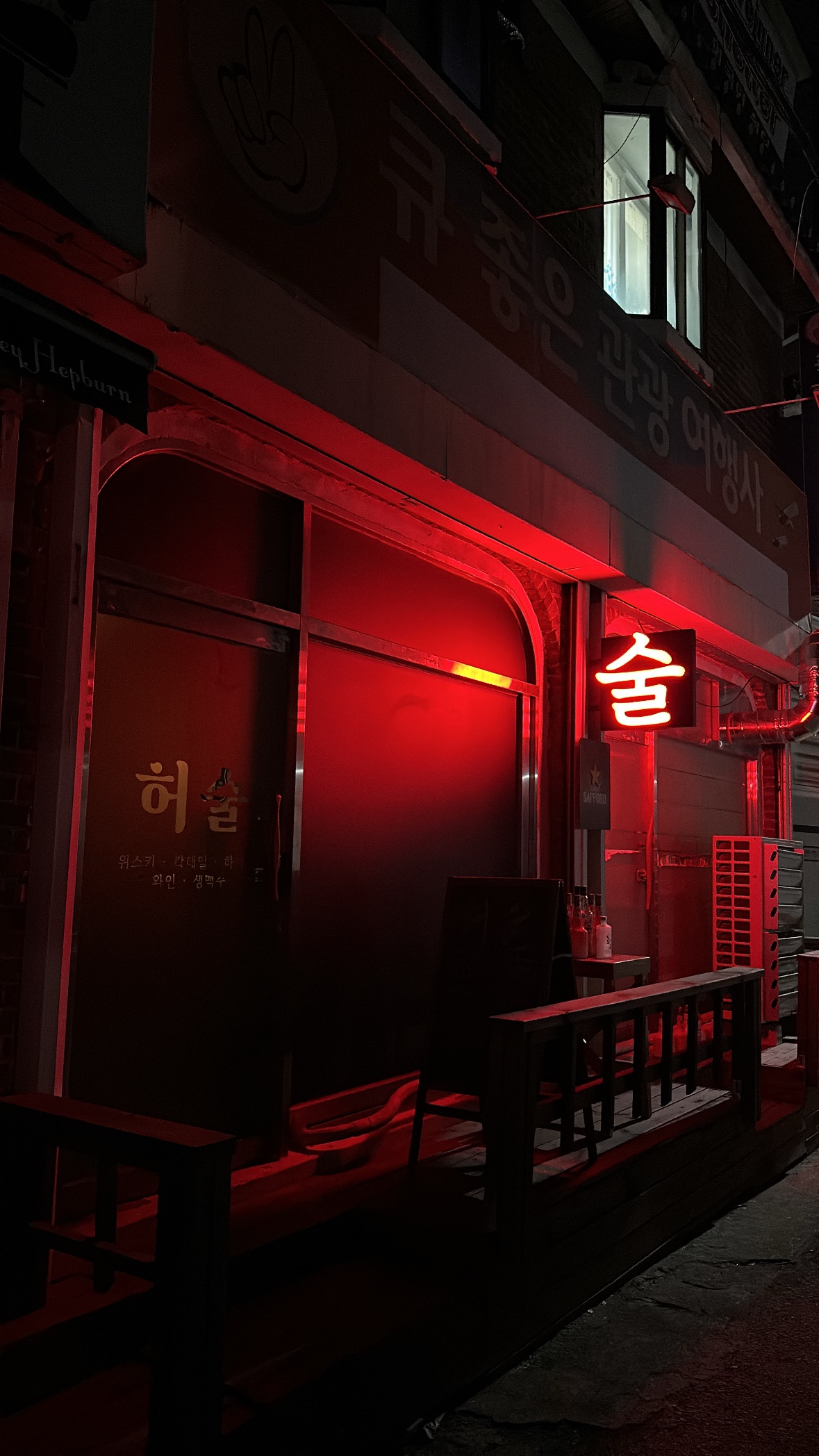 허술 대표 사진