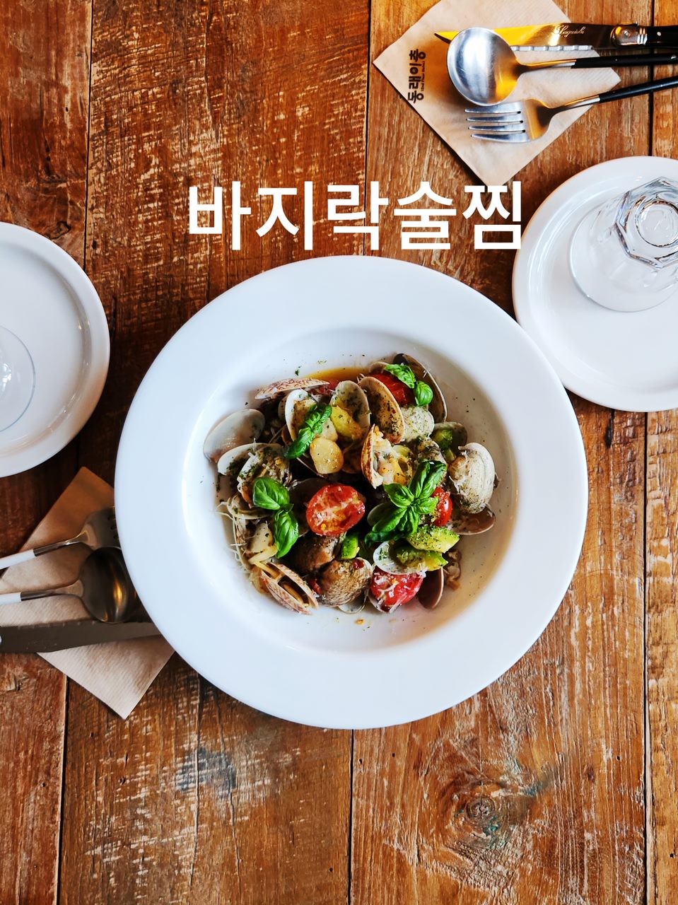 동래이층 더 테라스 사진 7