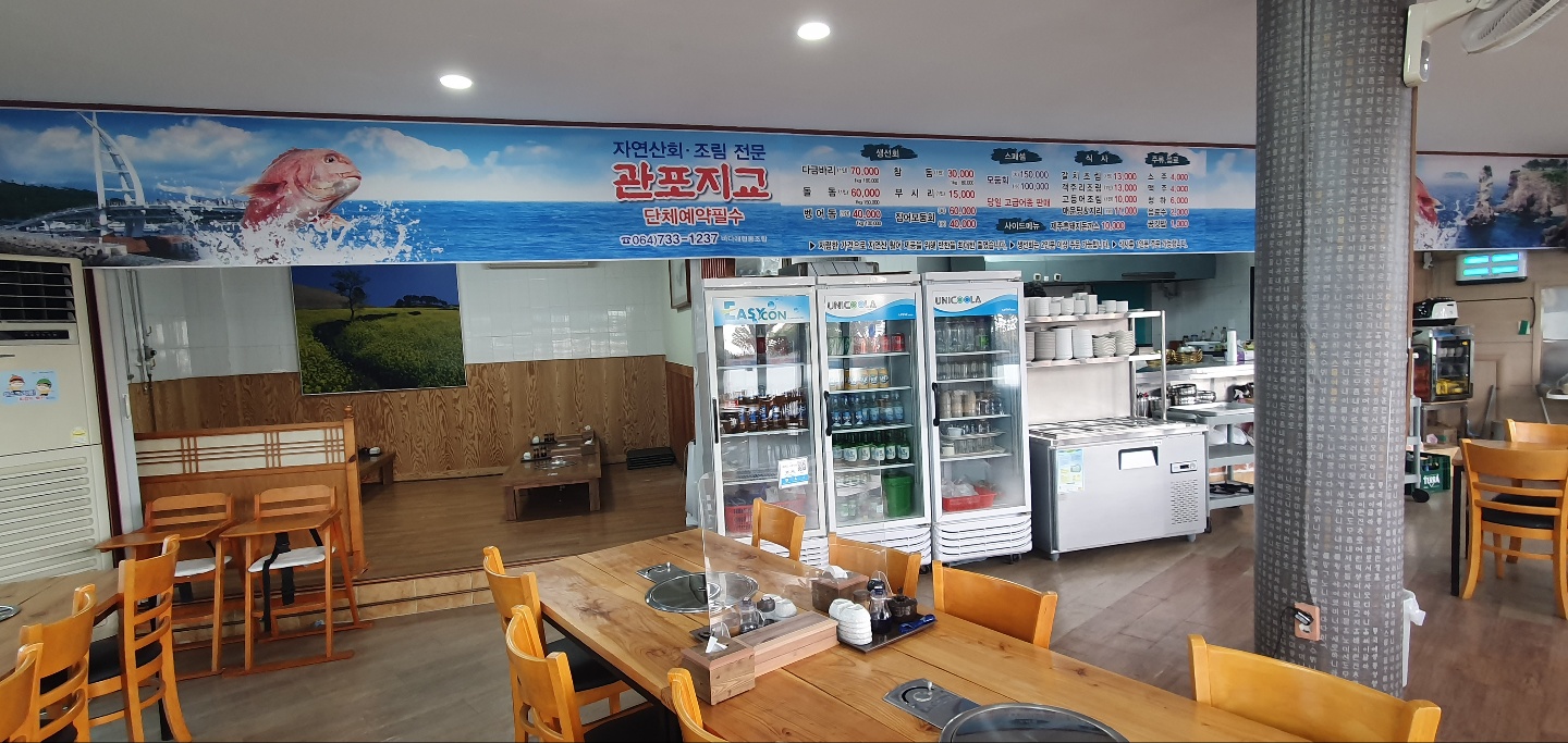 관포지교 사진 4