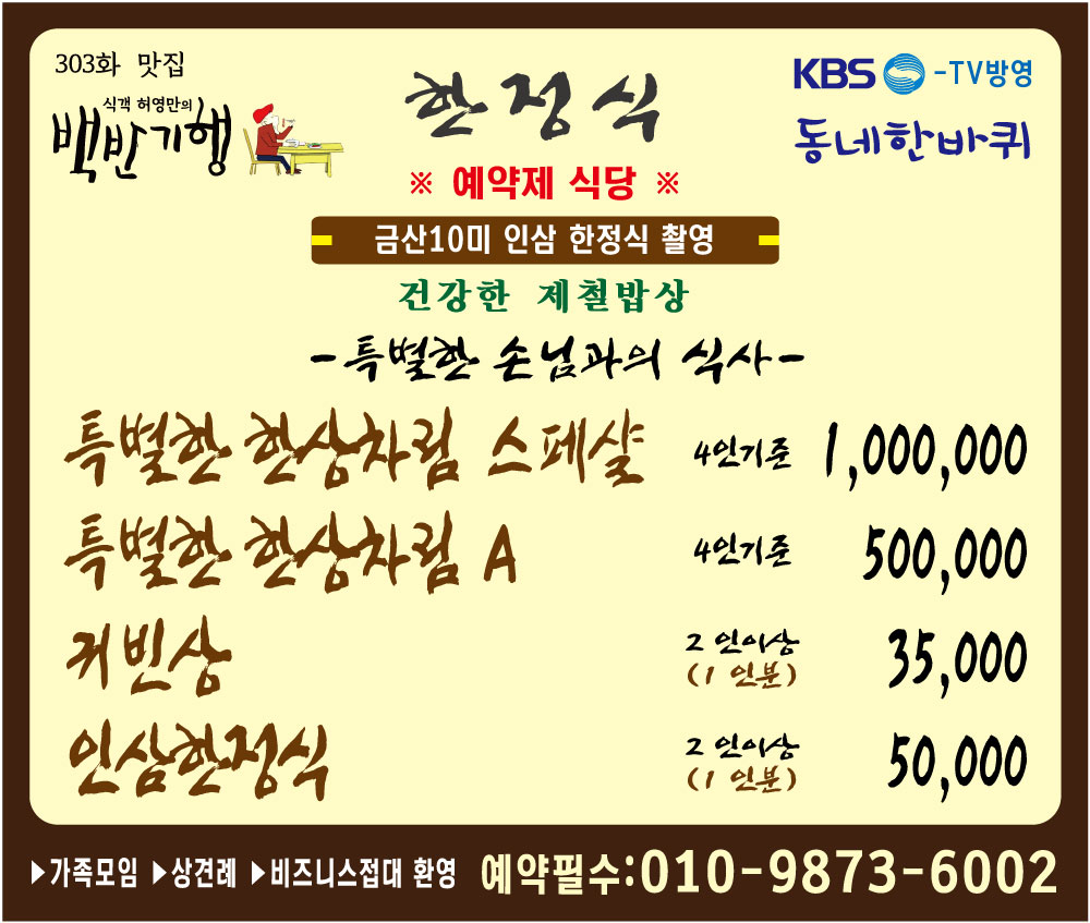 마당 2