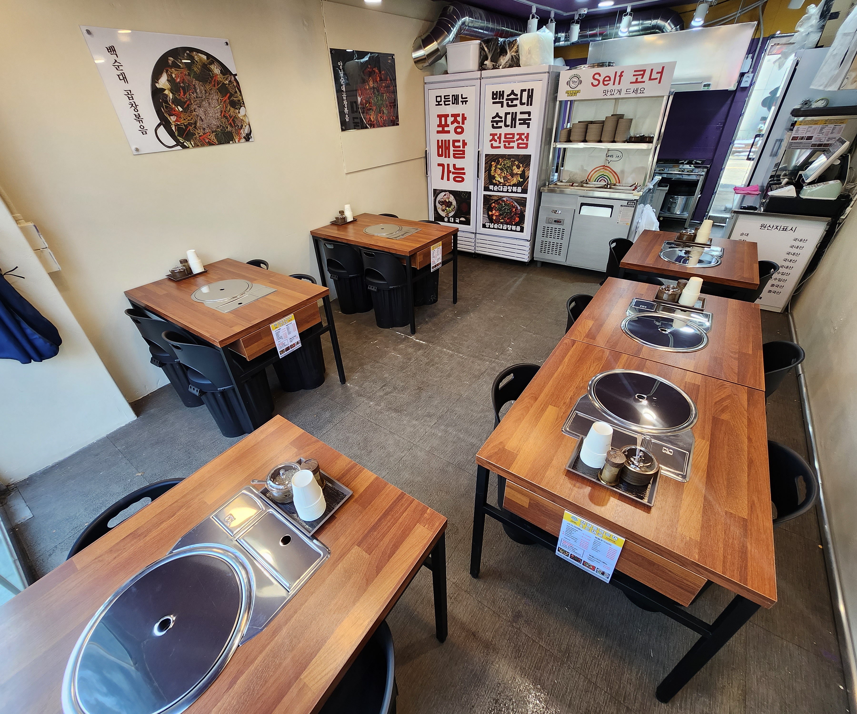 칠구네신림동백순대&순대국 안산중앙역점 사진 5
