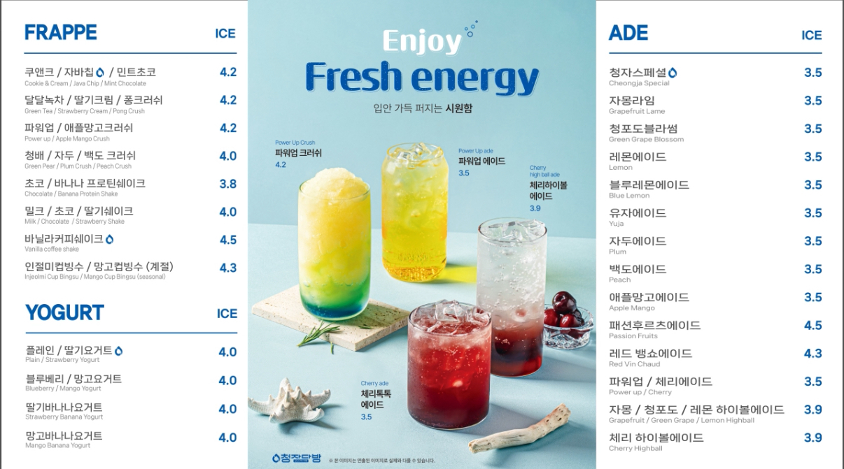 청자다방 문래역점