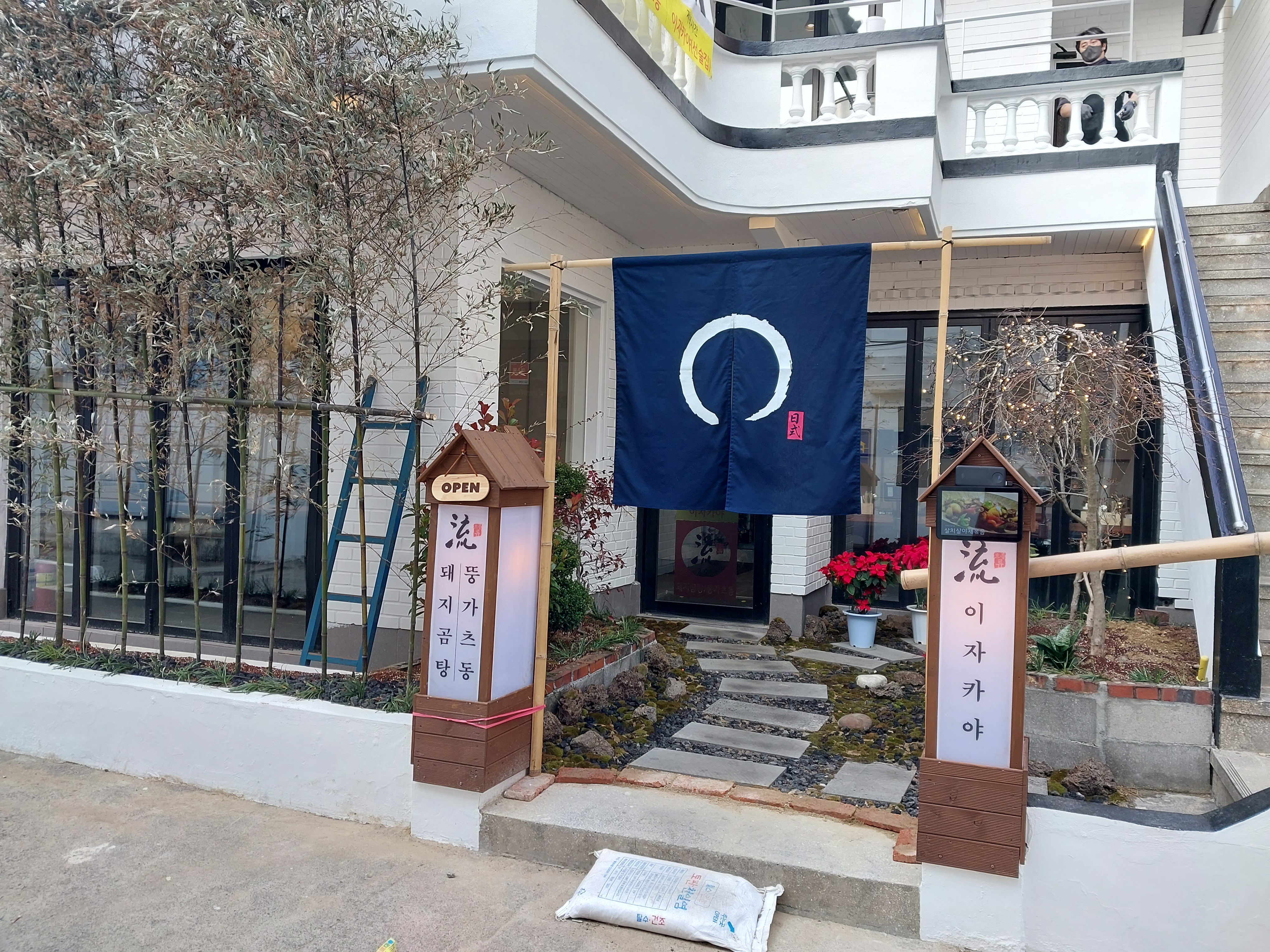 흐를류 온천천카페거리 대표 사진