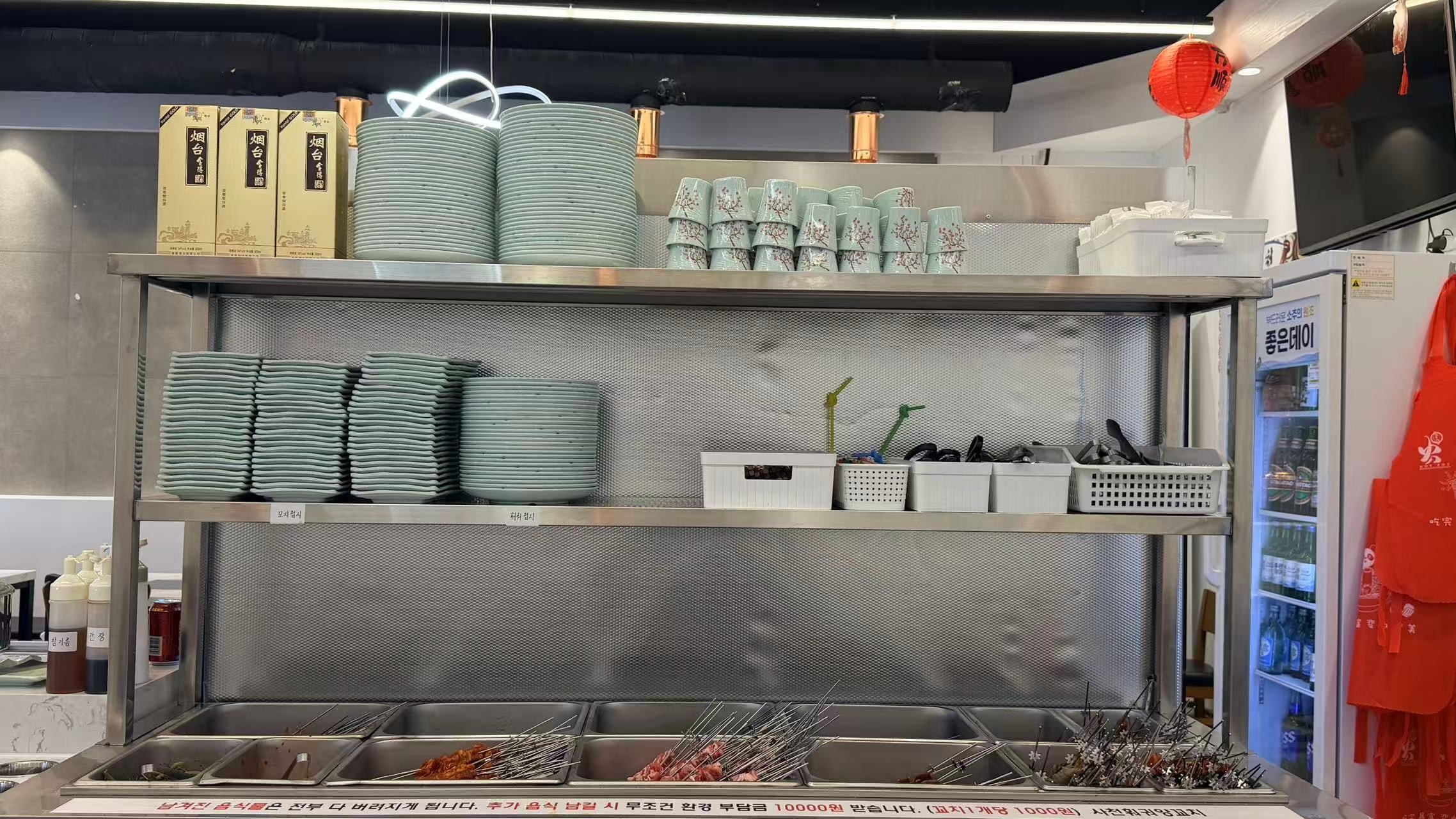 사천훠궈양꼬치 동대신점 사진 5