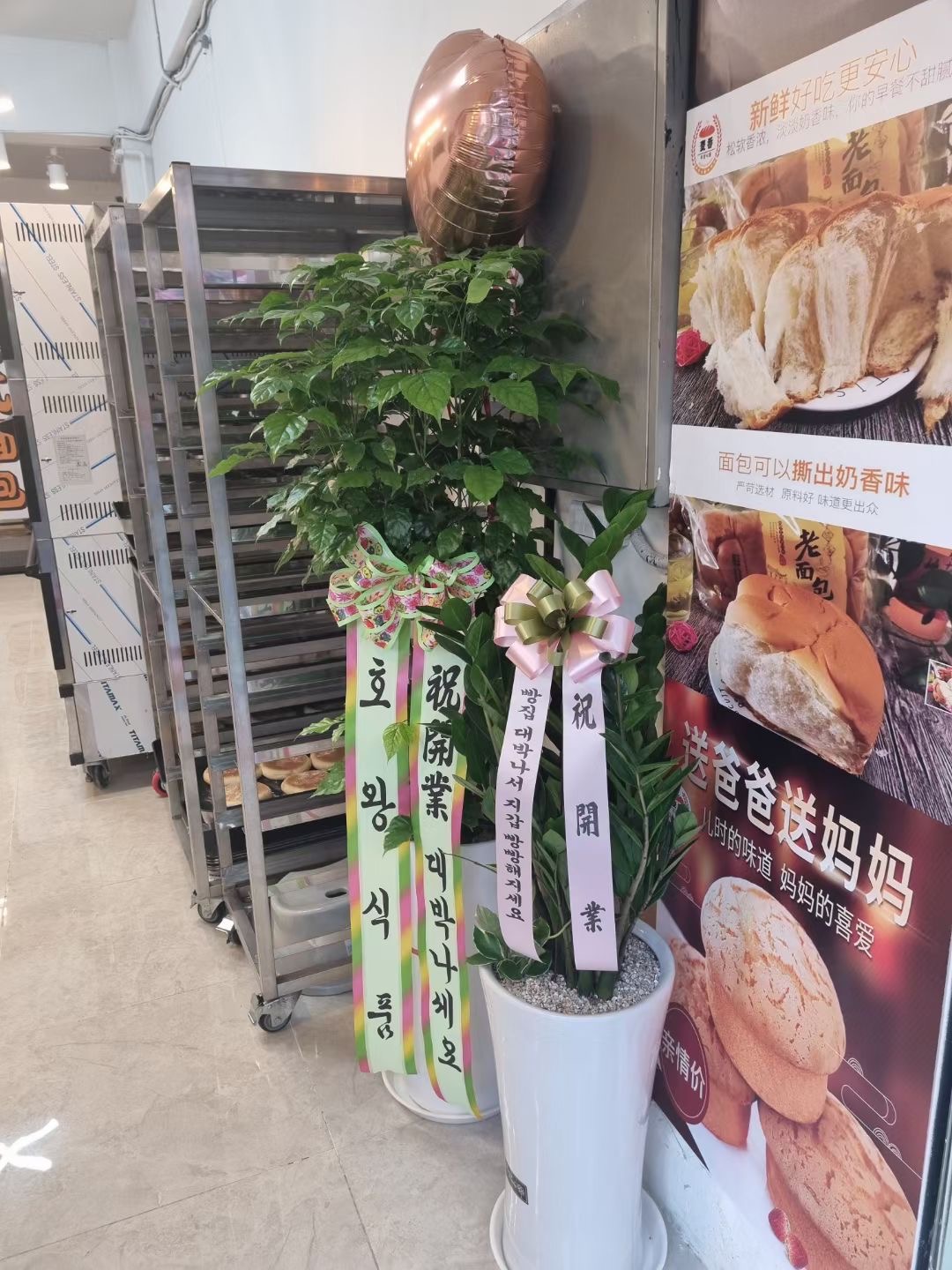 맥향 옛날식빵 사진 5