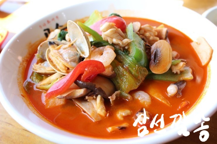 고수 2