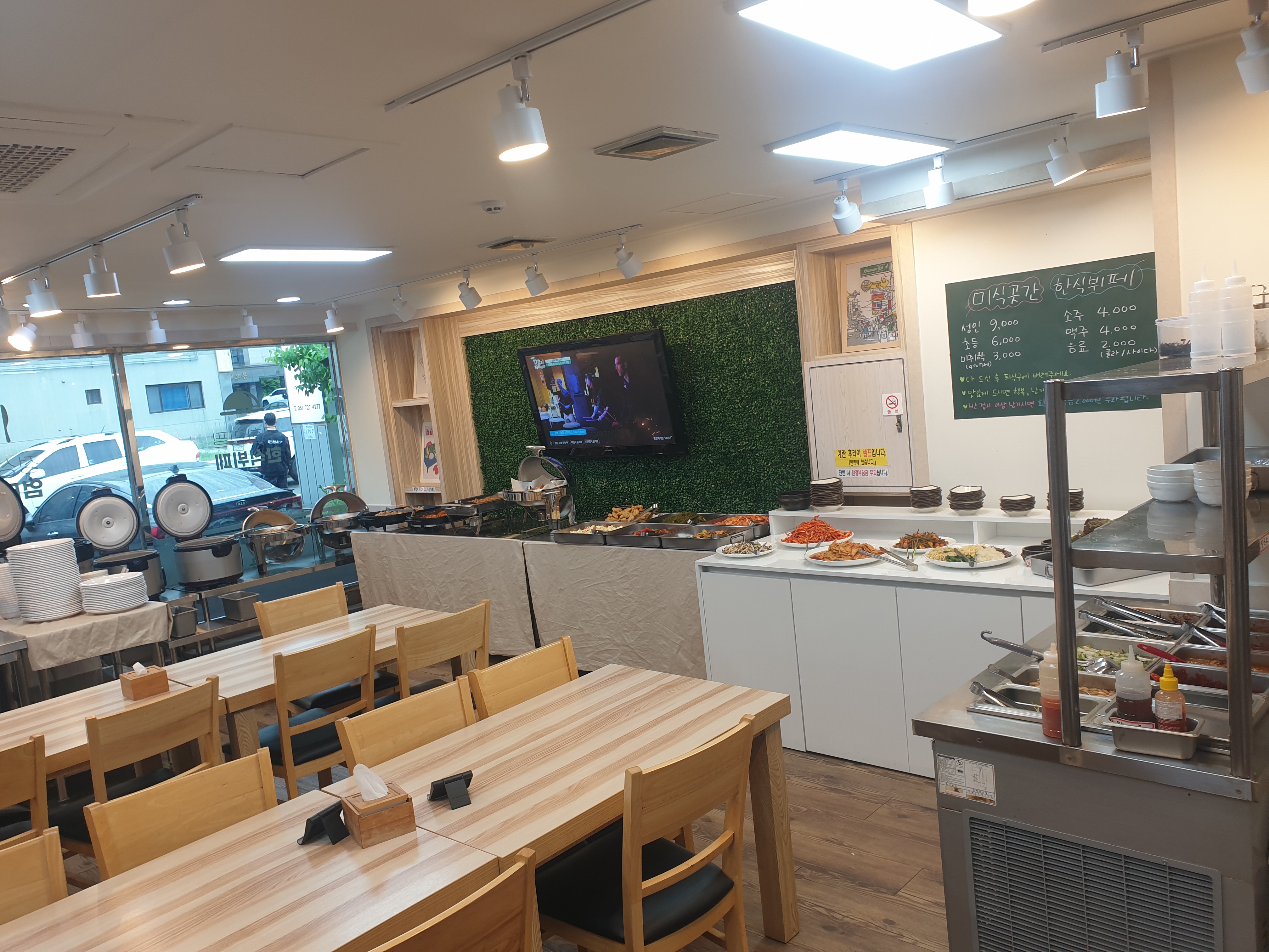 미식곳간한식뷔페 사진 6