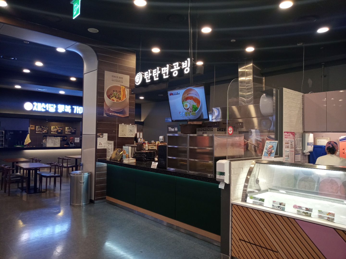 탄탄면공방 홈플러스아시아드점 사진 2