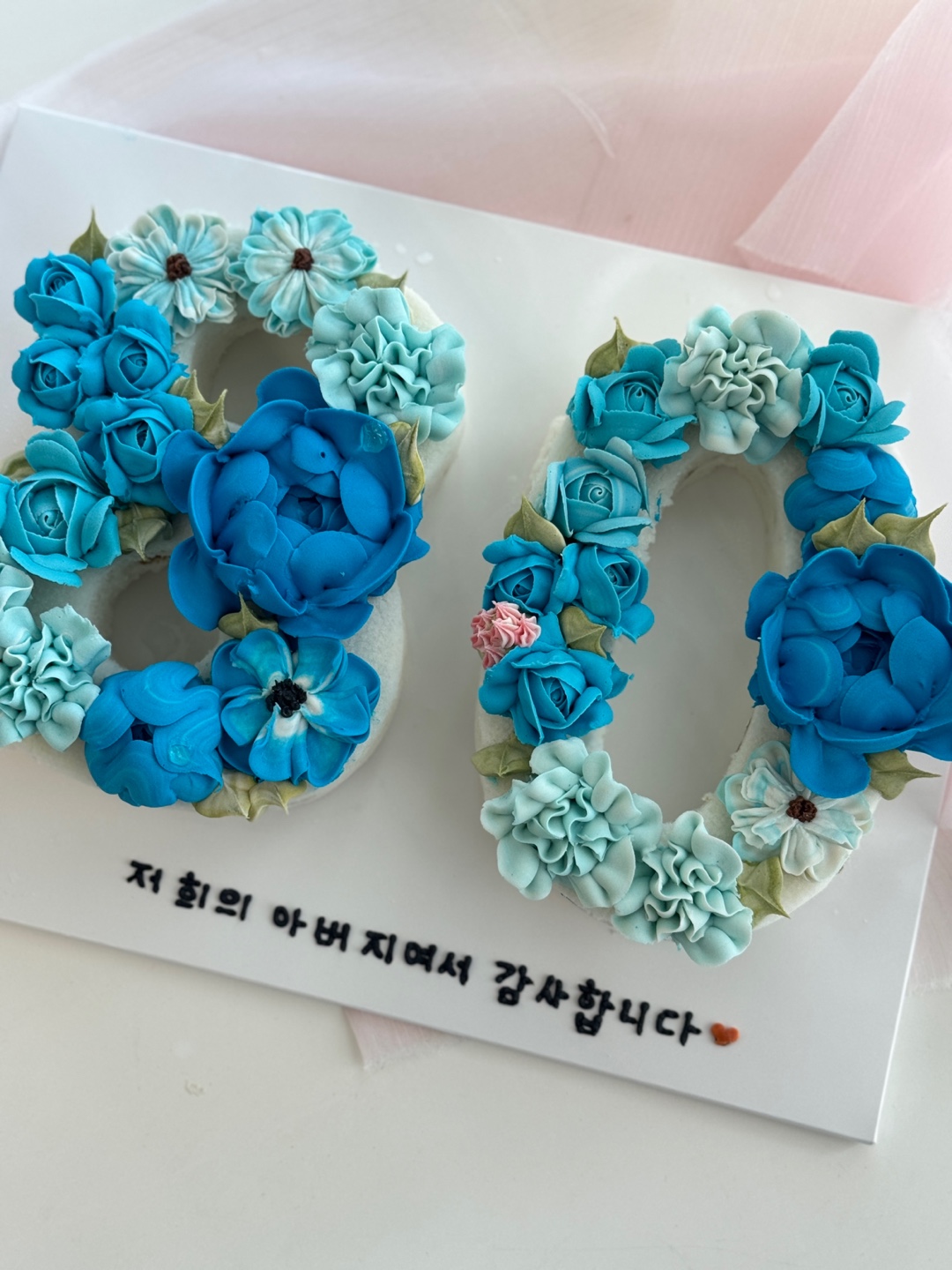 채채밀 사진 7