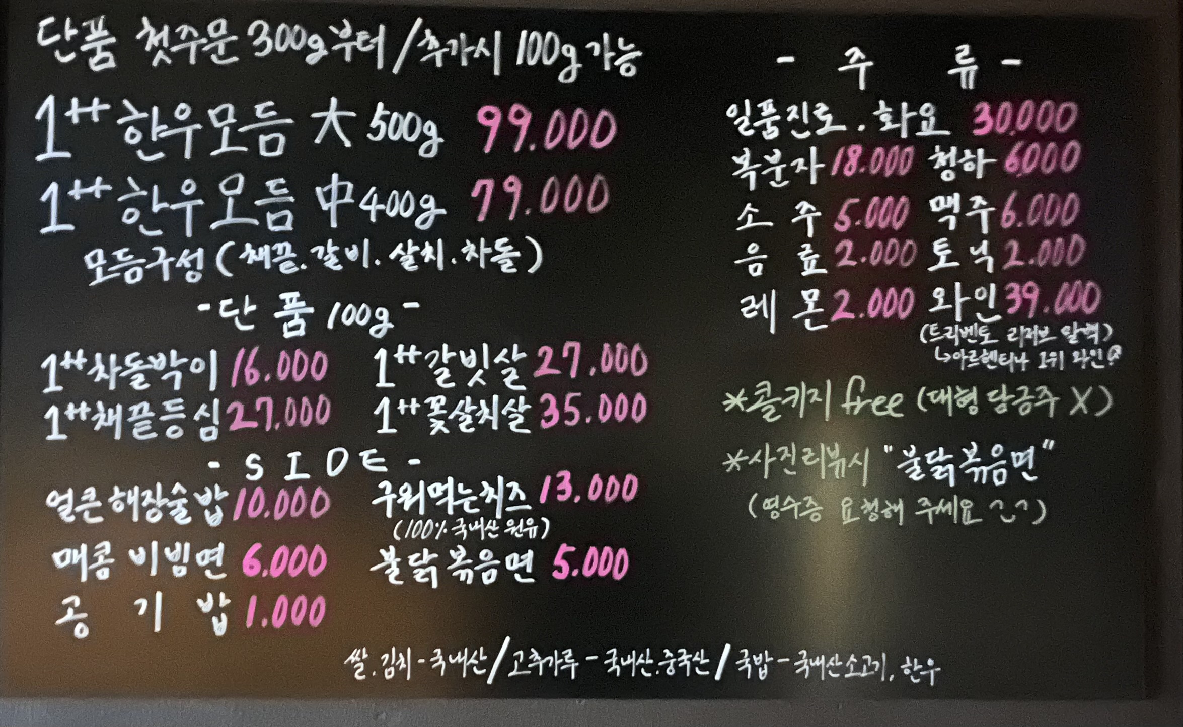 소담한우 사진 3