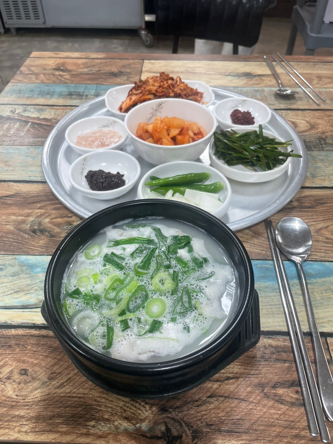 Sagyejeolsikdang 1