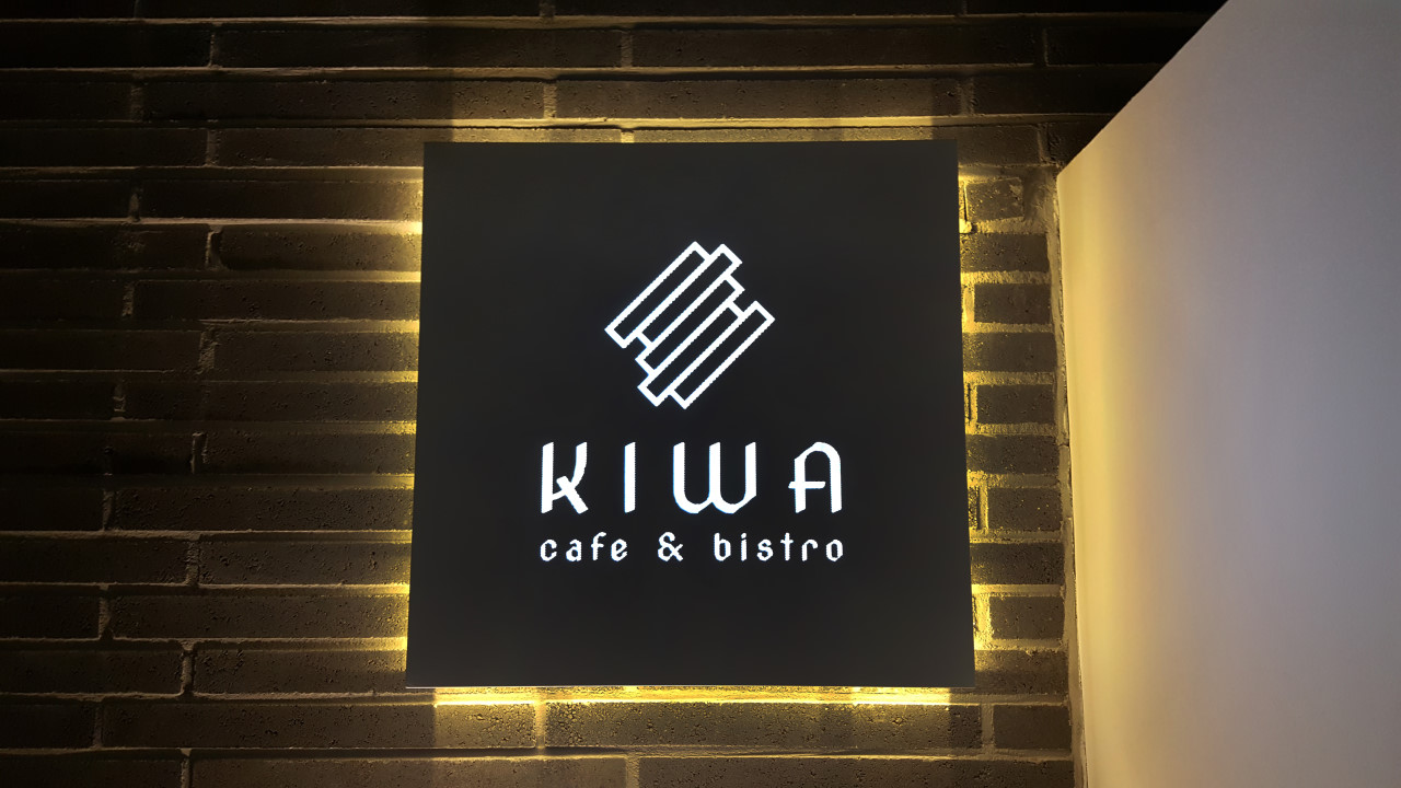 Giwa (기와) 1