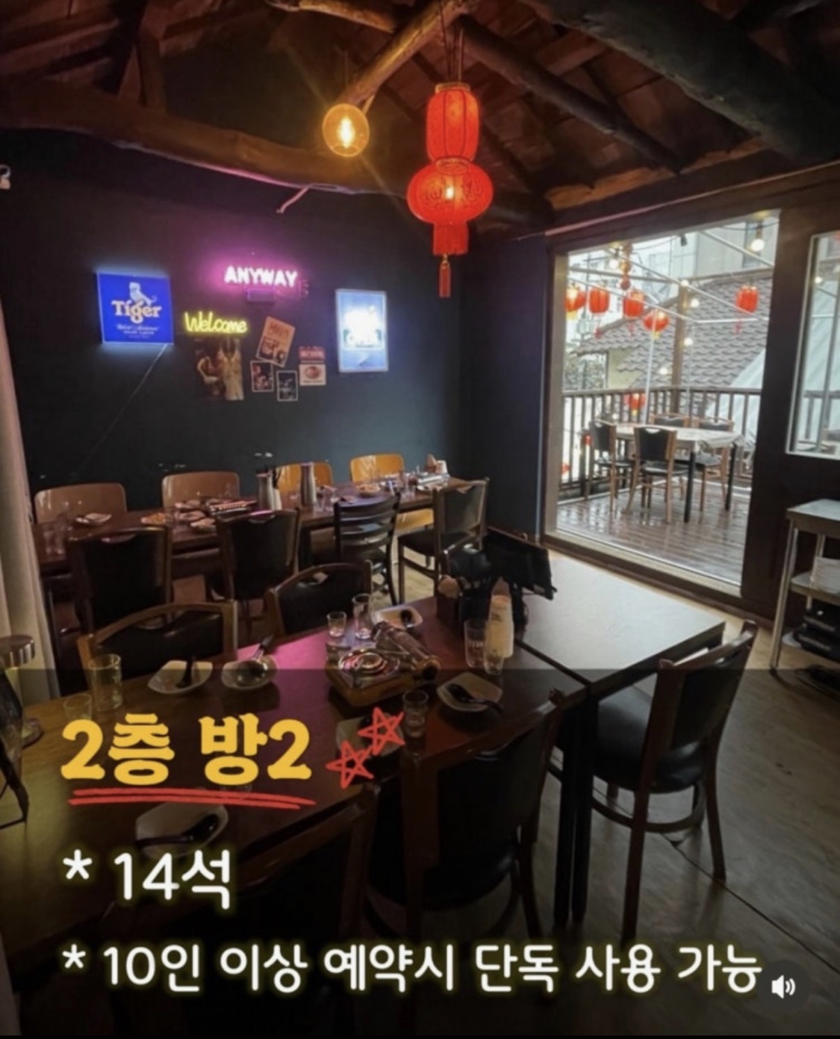 서문객잔 사진 2