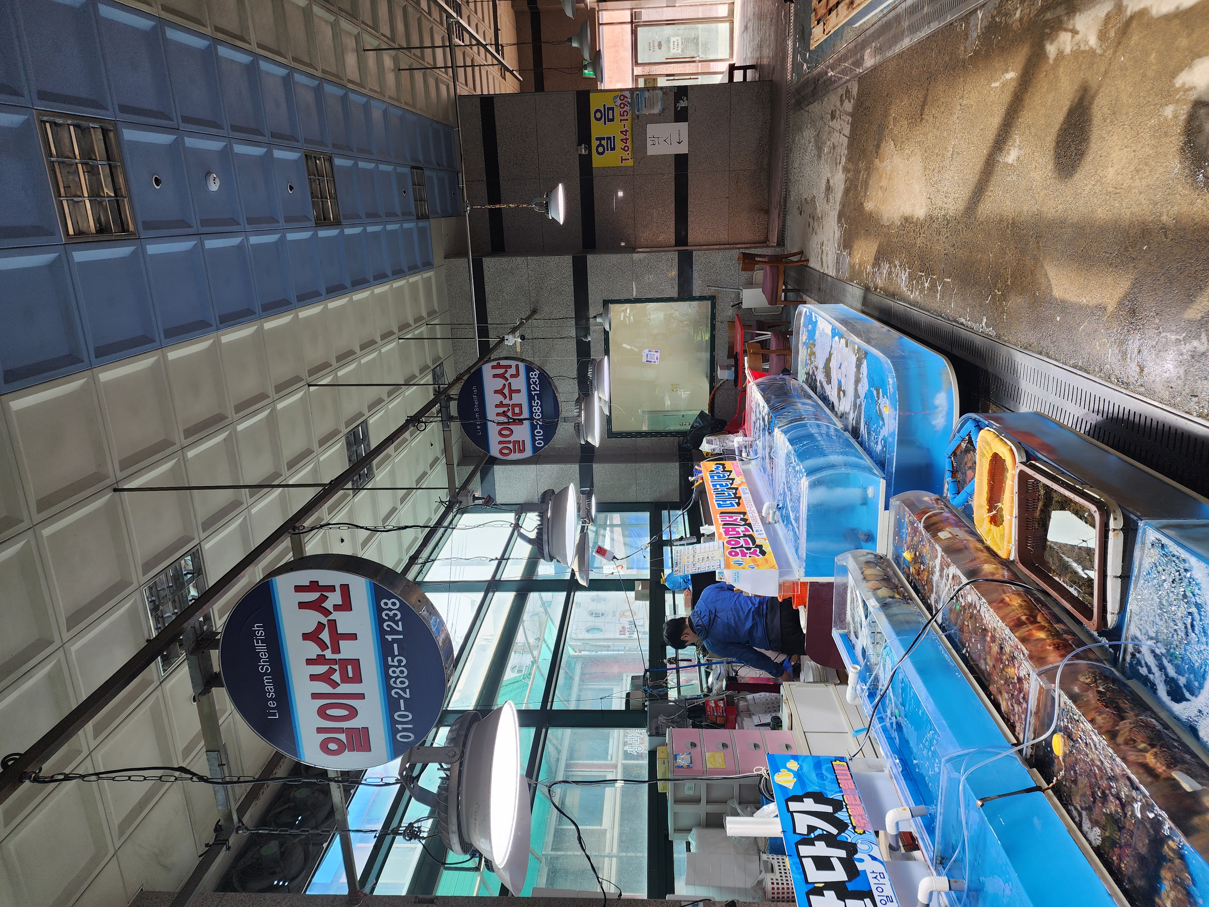 일이삼수산 사진 2